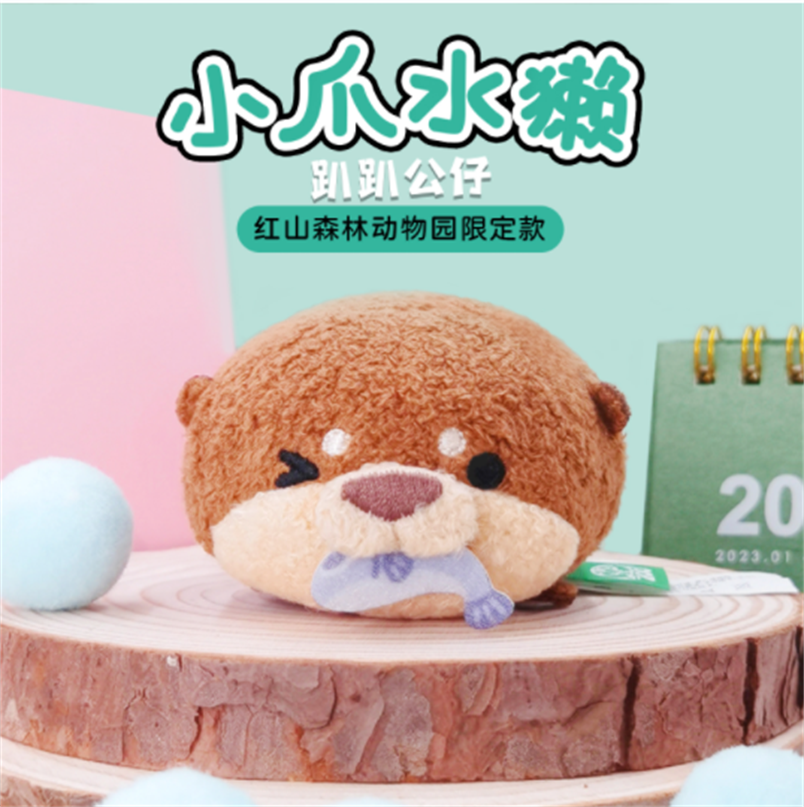 Otter Lying Down Plush Soft Animal Figure