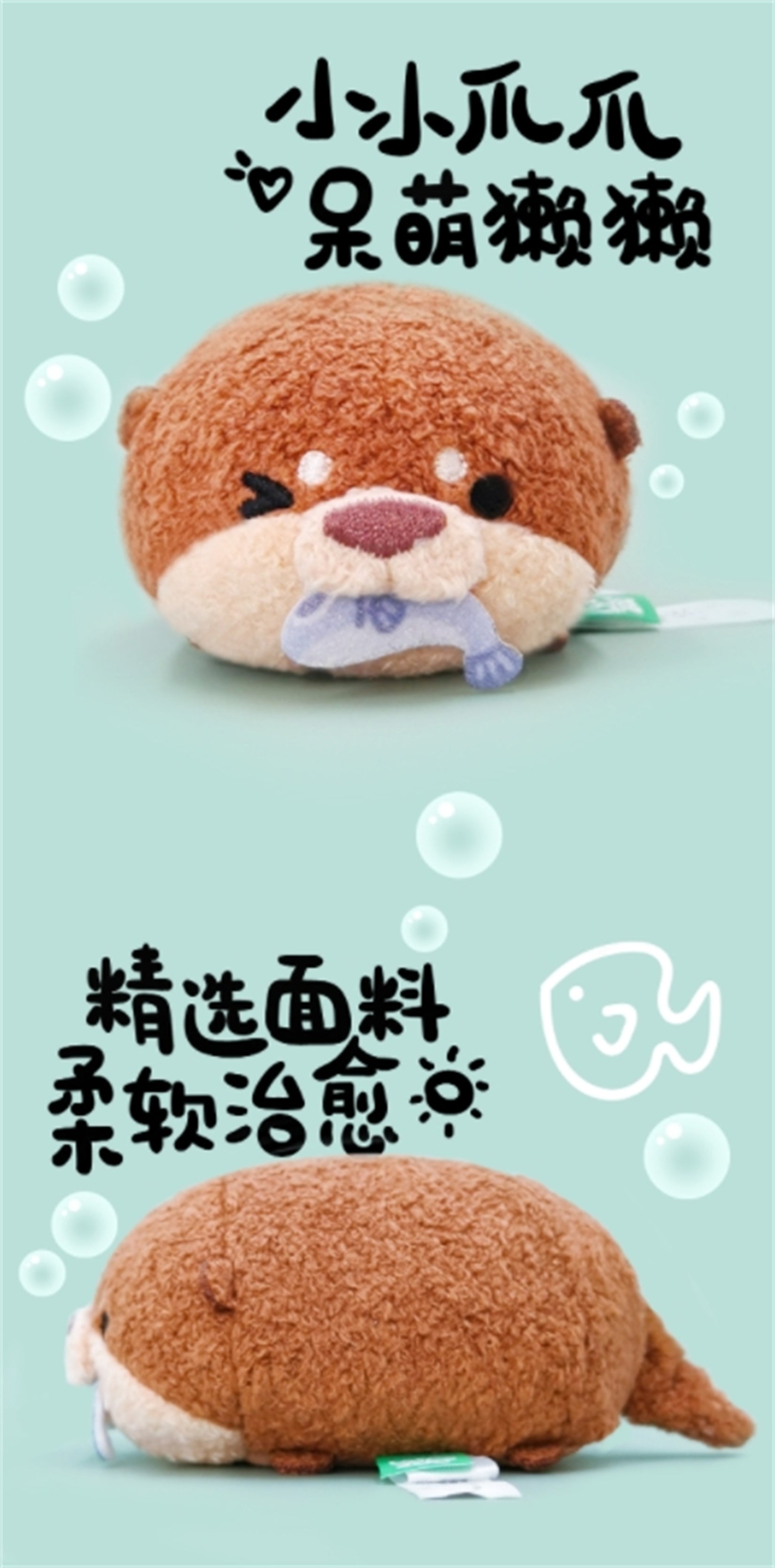 Otter Lying Down Plush Soft Animal Figure