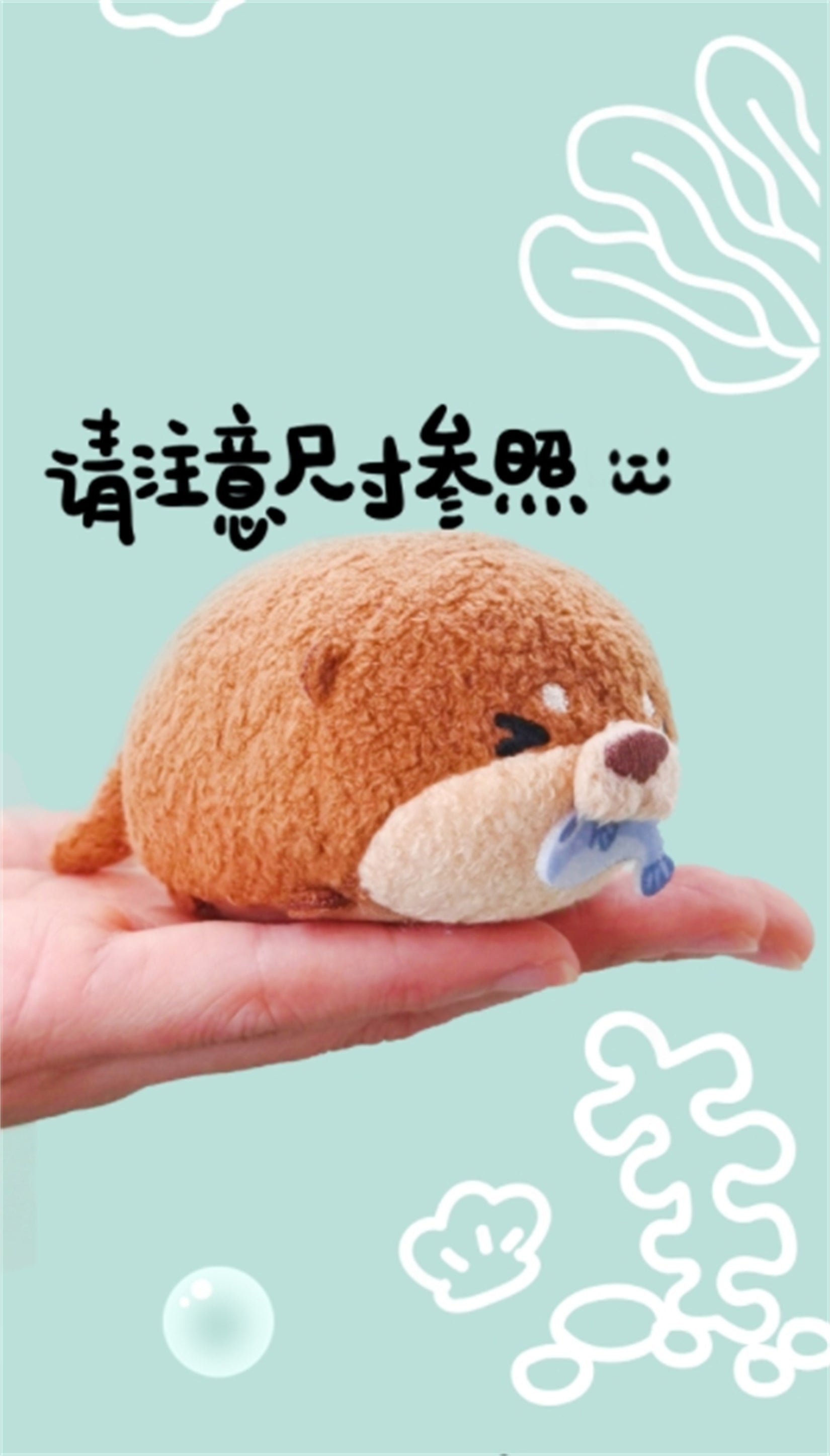 Otter Lying Down Plush Soft Animal Figure