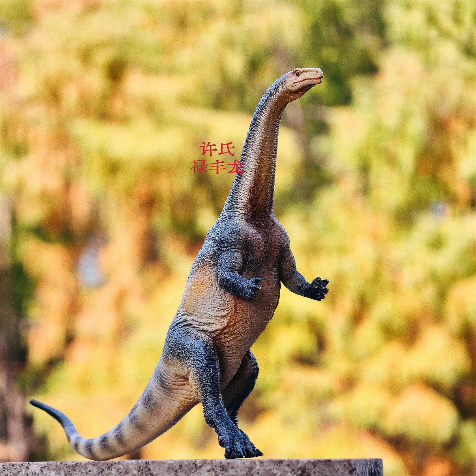 TNG Lufengosaurus Quetzalcoatlus Cryolophosaurus Saichania Sinosauropteryx Figure