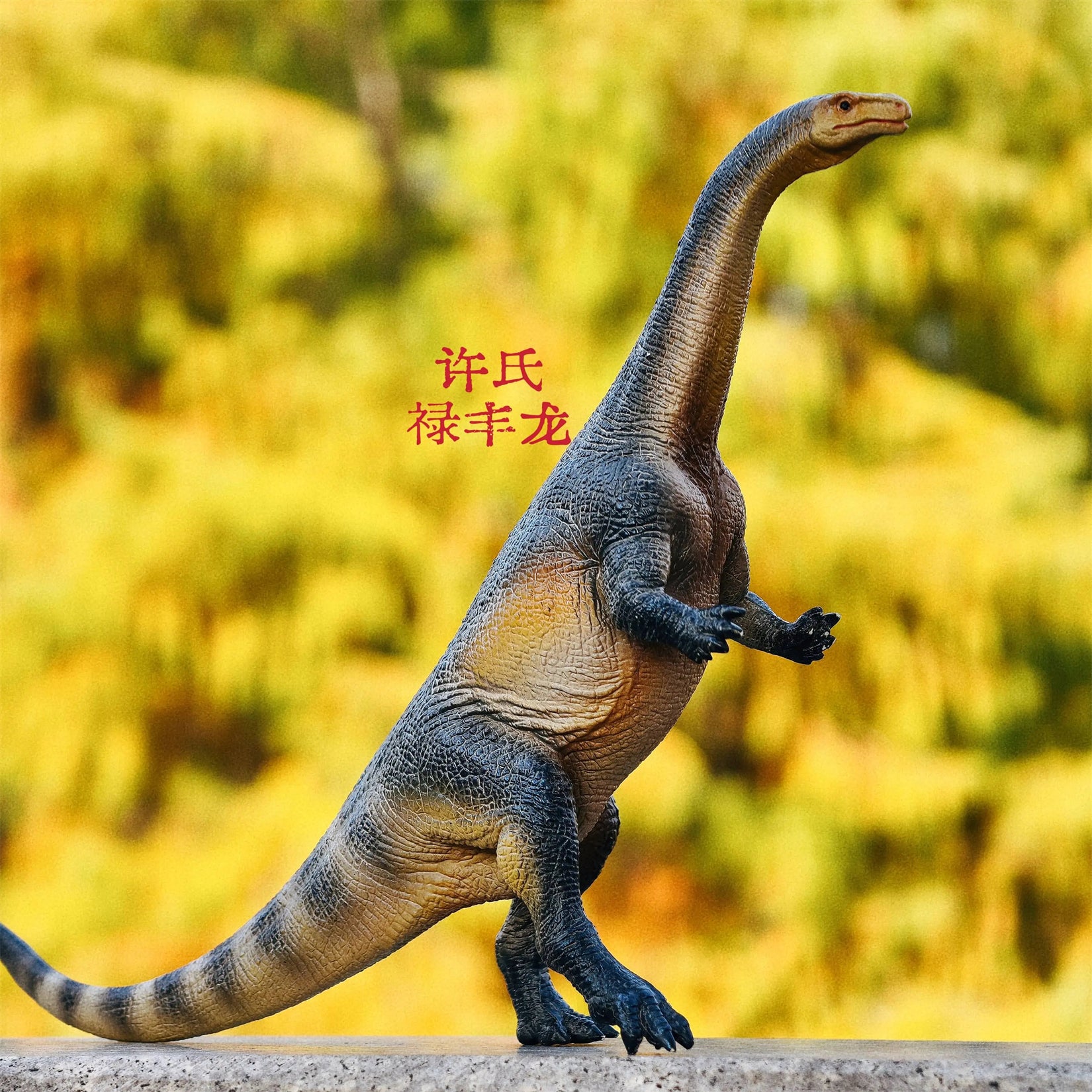 TNG Lufengosaurus Quetzalcoatlus Cryolophosaurus Saichania Sinosauropteryx Figure