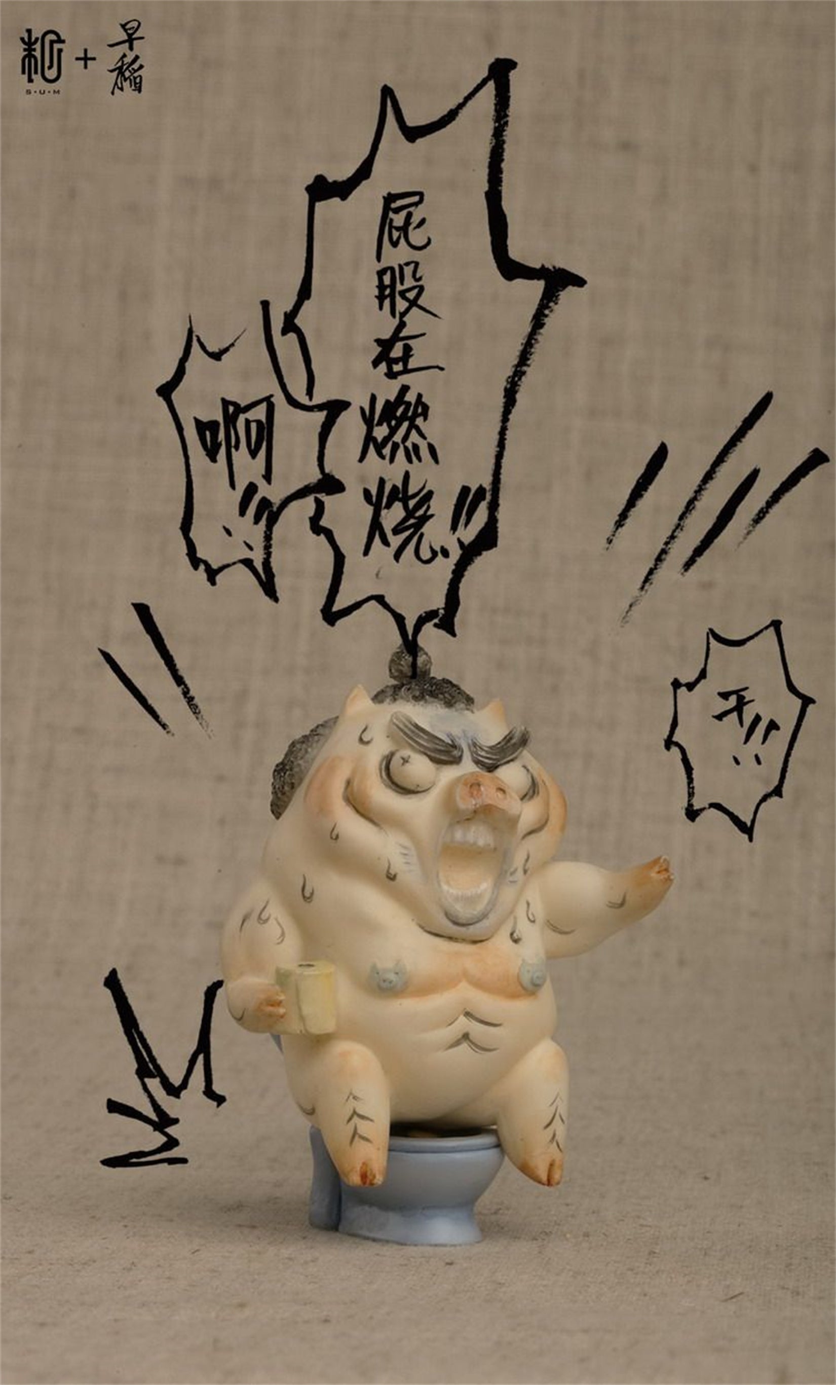 1/18 Scale PVC Quirky Piggy Desk Figurines