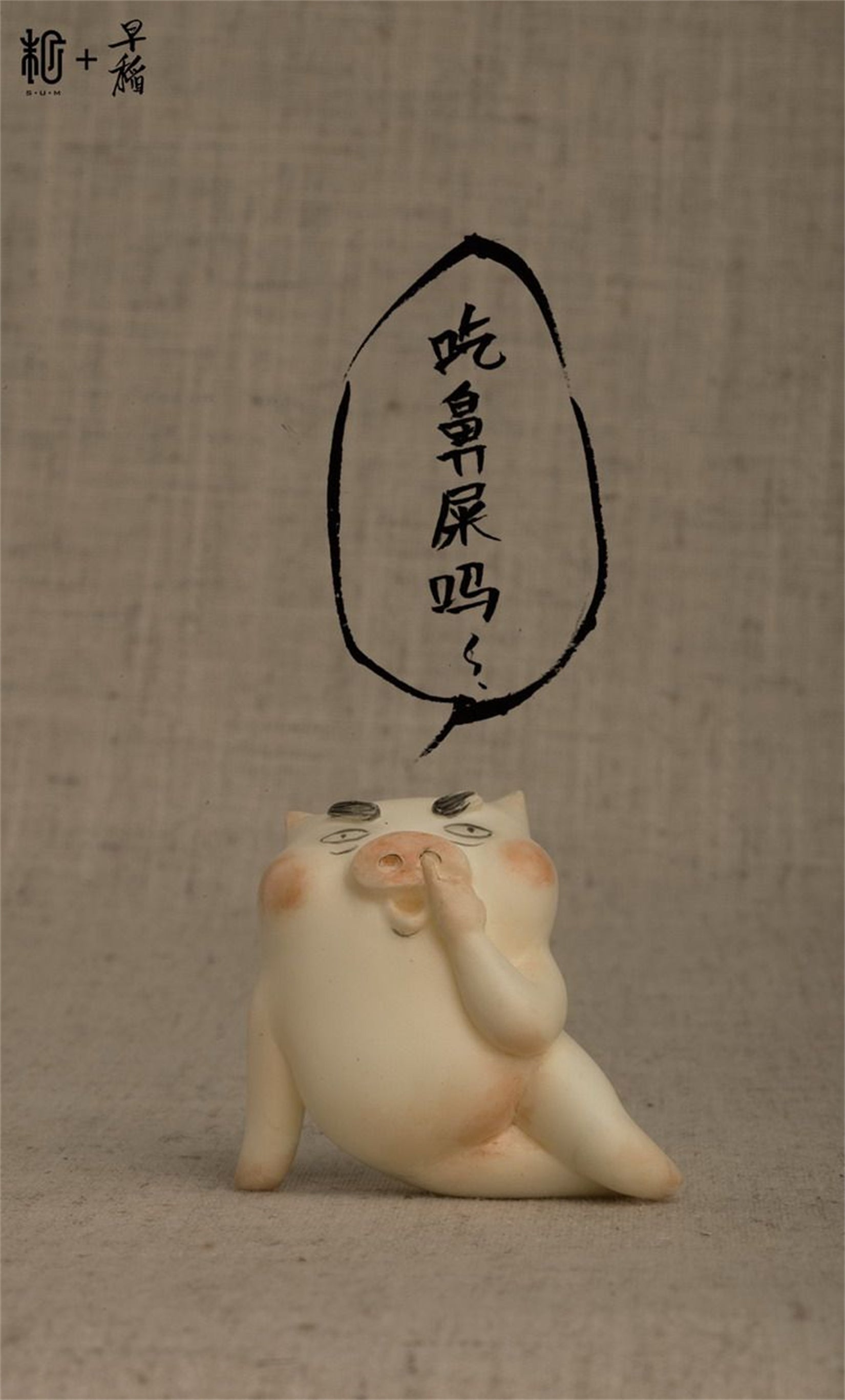 1/18 Scale PVC Quirky Piggy Desk Figurines