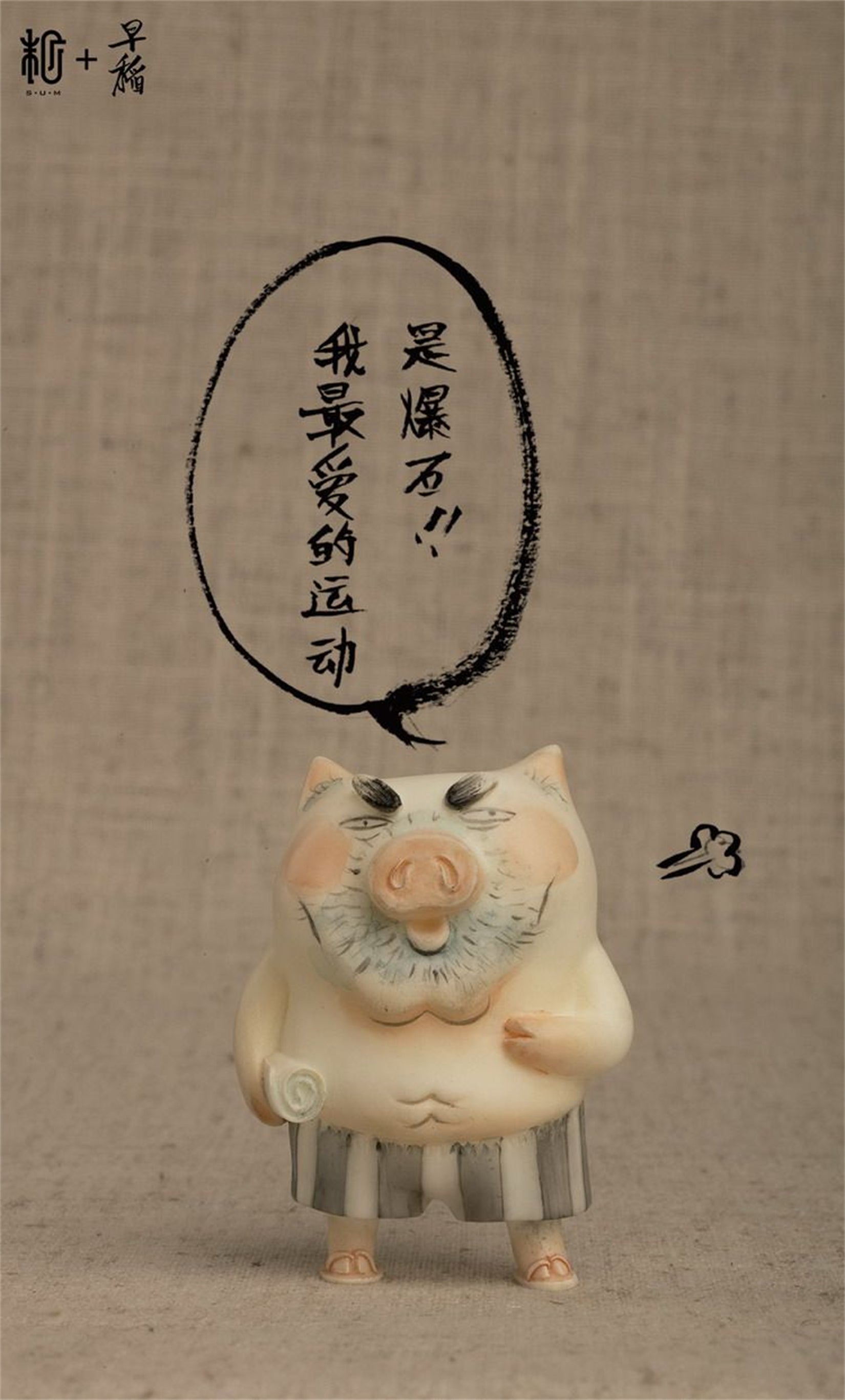 1/18 Scale PVC Quirky Piggy Desk Figurines