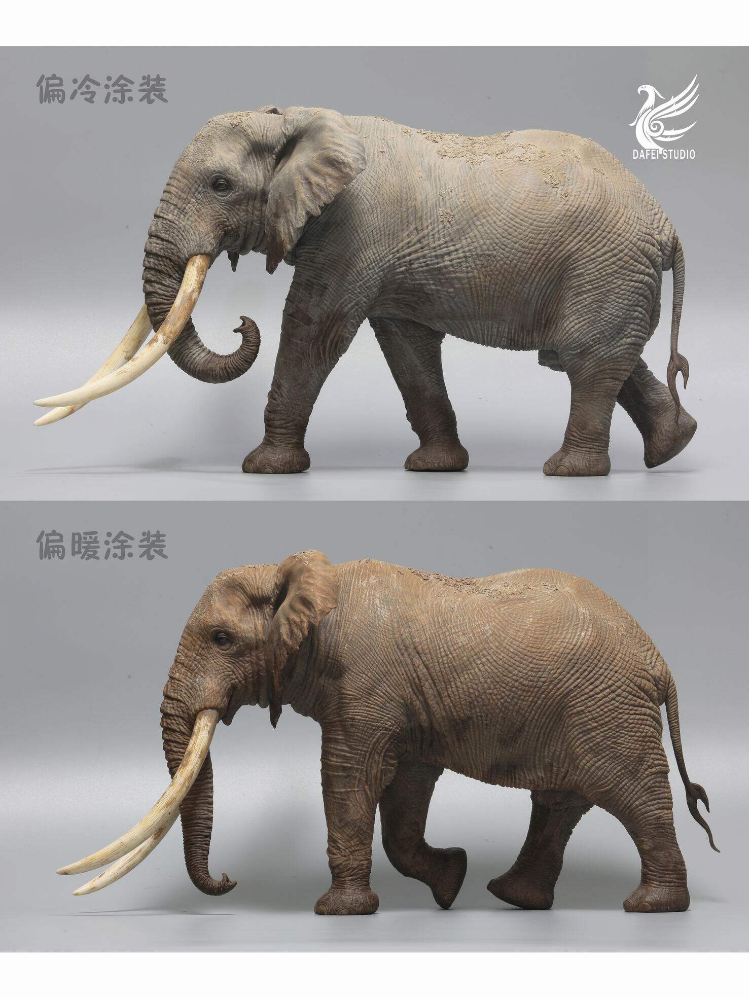 DAFEI African Elephant 2.0 Model