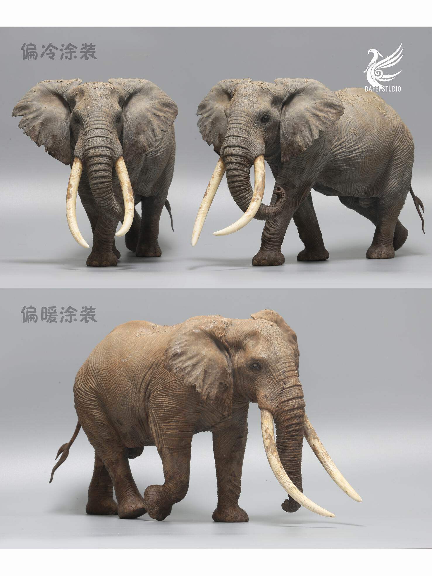 DAFEI African Elephant 2.0 Model