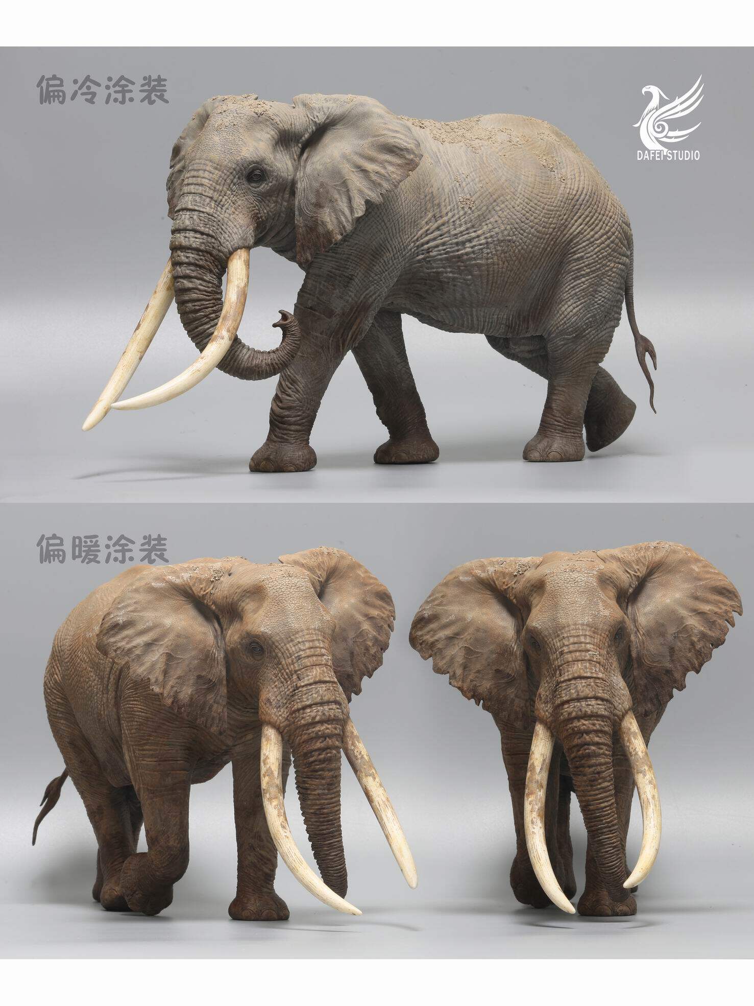 DAFEI African Elephant 2.0 Model