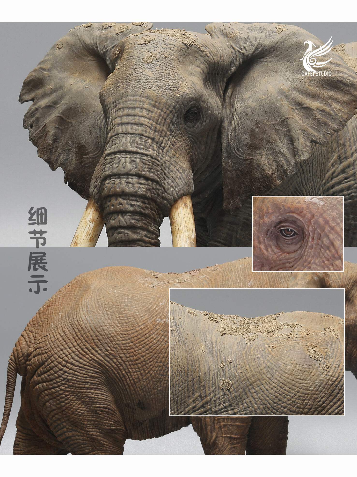 DAFEI African Elephant 2.0 Model