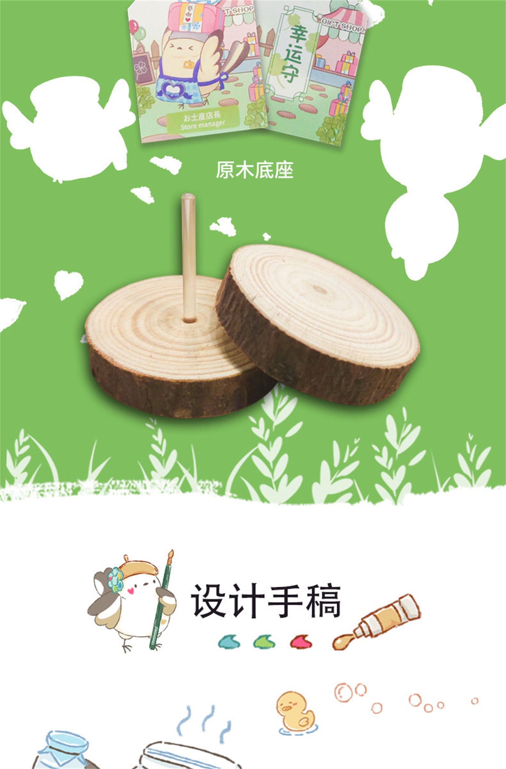 Long-Tailed Tit Blind Box Model