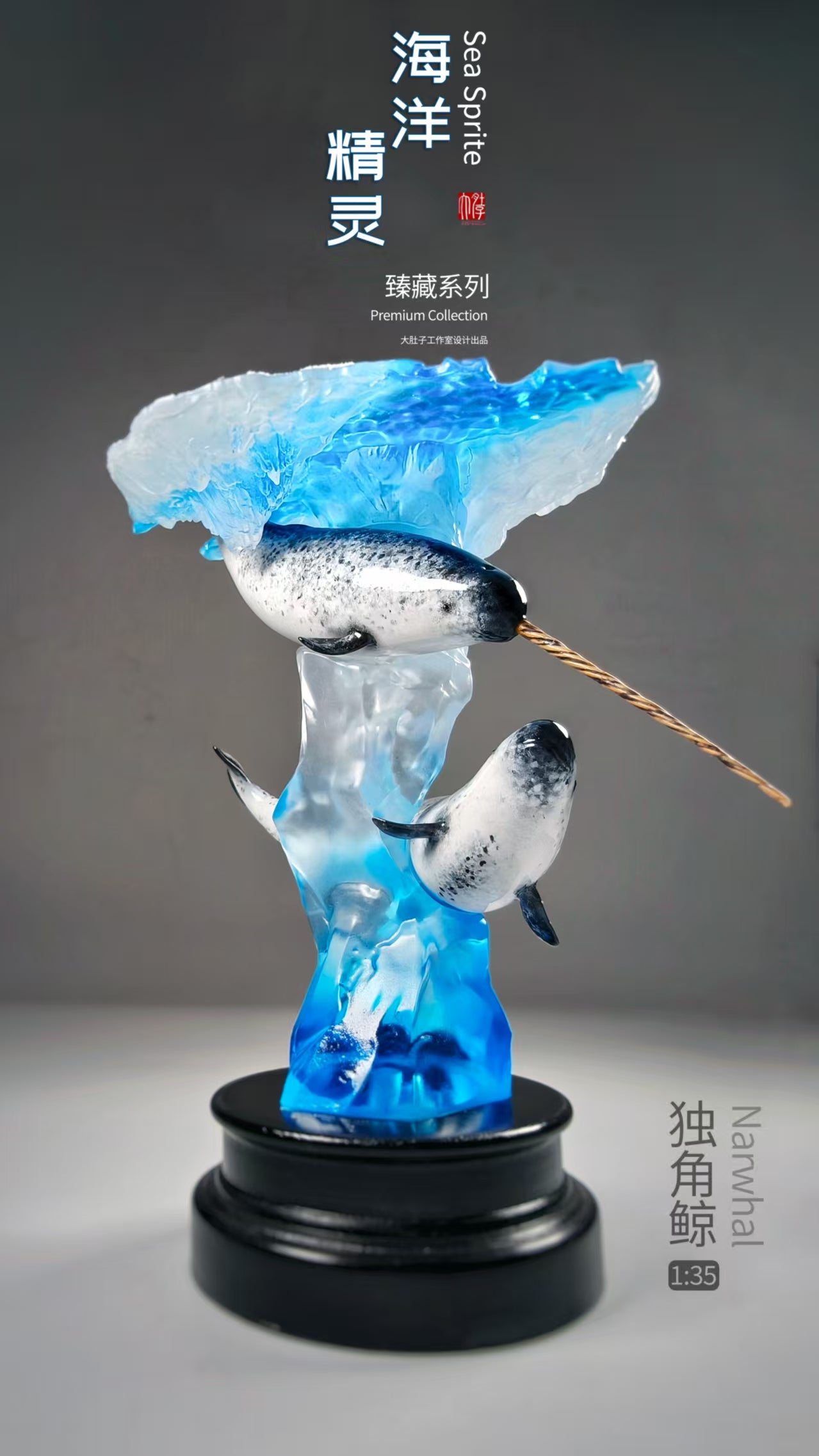 JAH Studio 1:35 Scale Narwhal Scene Model