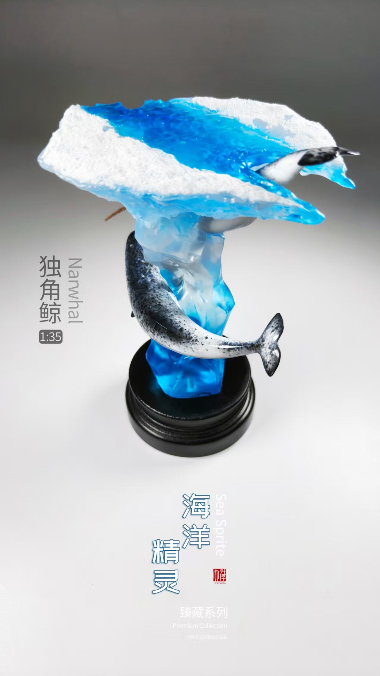 JAH Studio 1:35 Scale Narwhal Scene Model