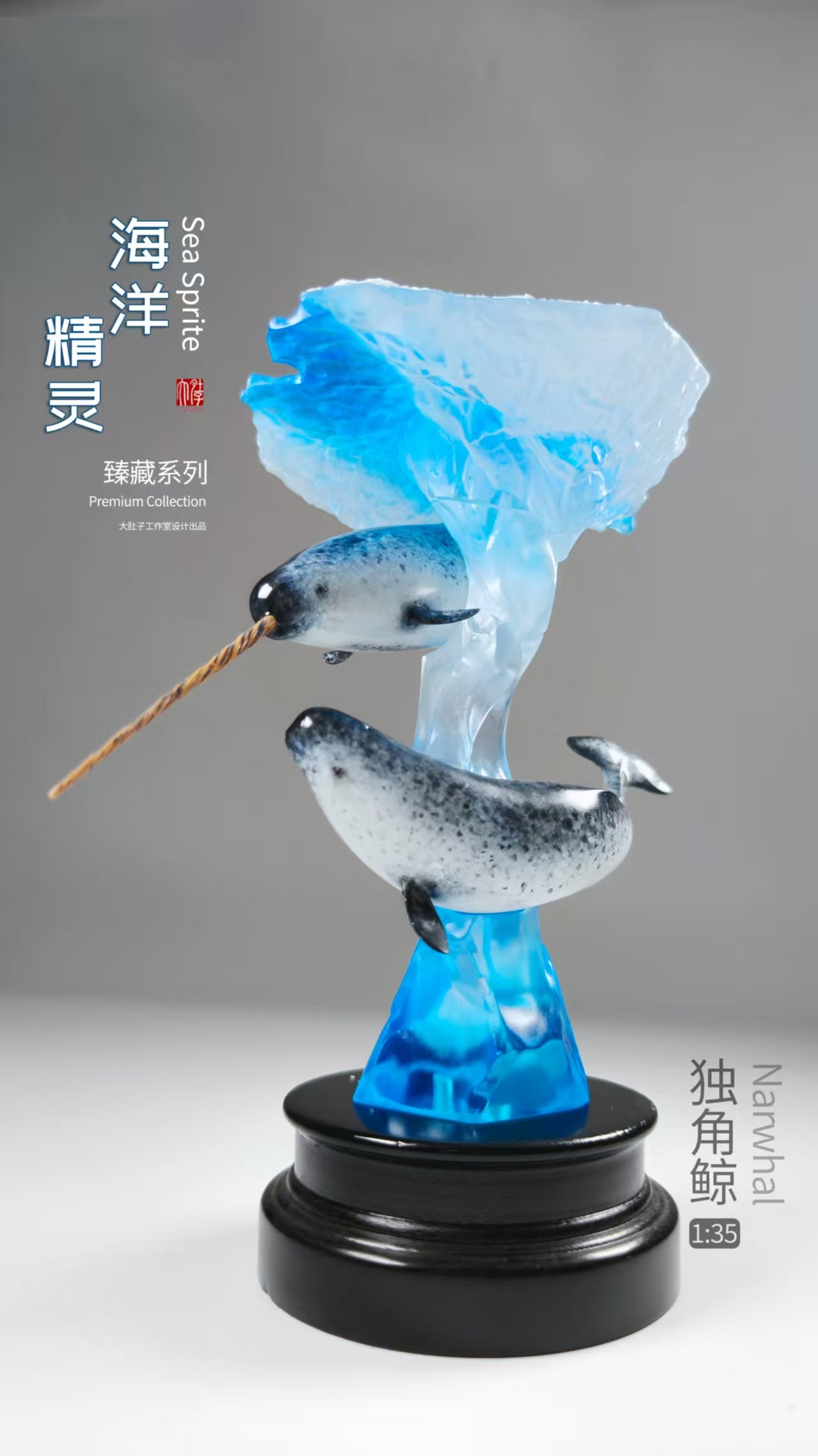 JAH Studio 1:35 Scale Narwhal Scene Model