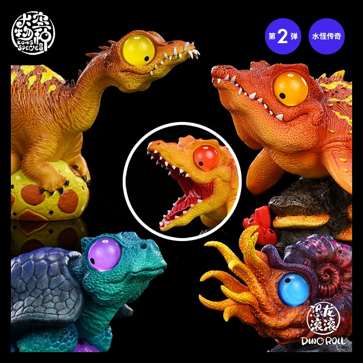 Dino Roll Water Monster Legend Series 02 Model