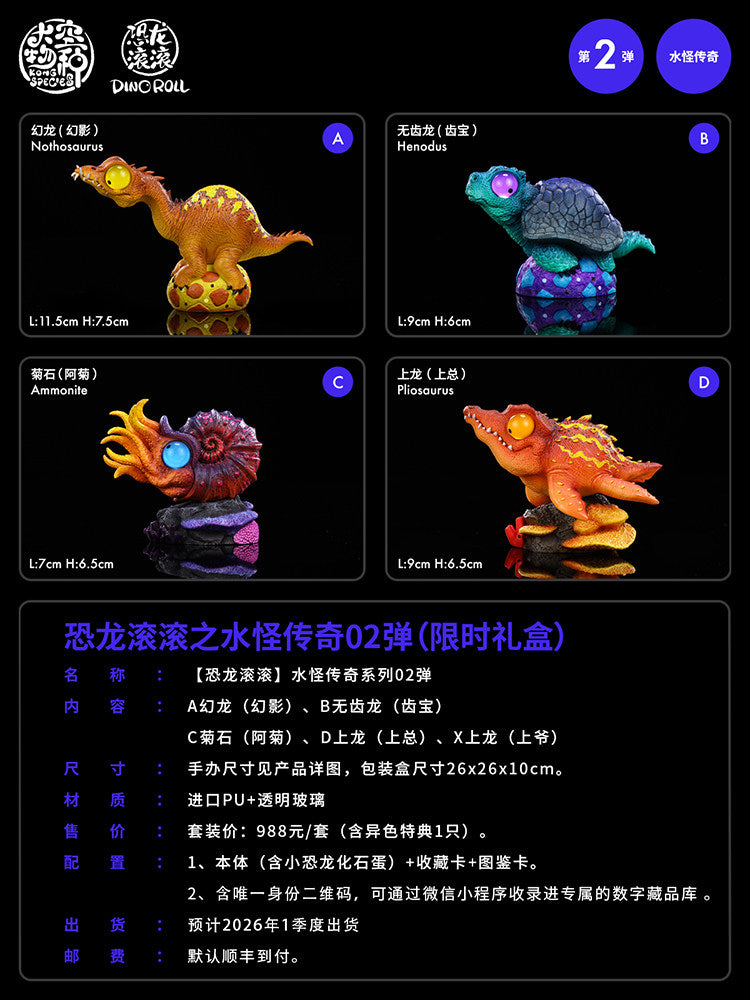 Dino Roll Water Monster Legend Series 02 Model