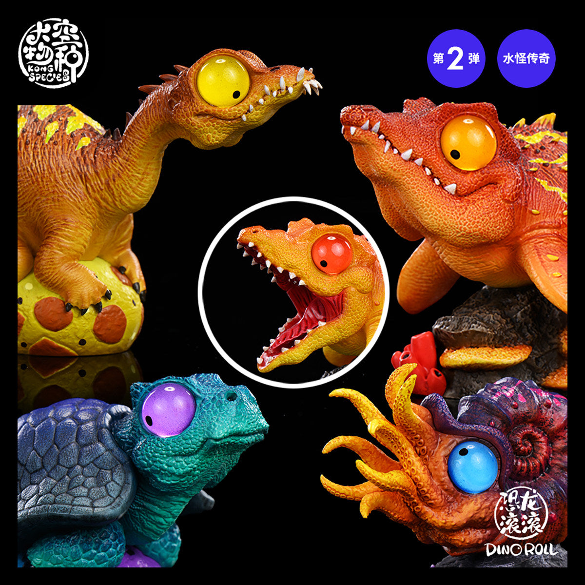 Dino Roll Water Monster Legend Series 02 Model
