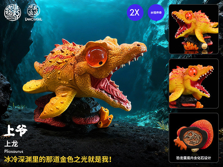 Dino Roll Water Monster Legend Series 02 Model