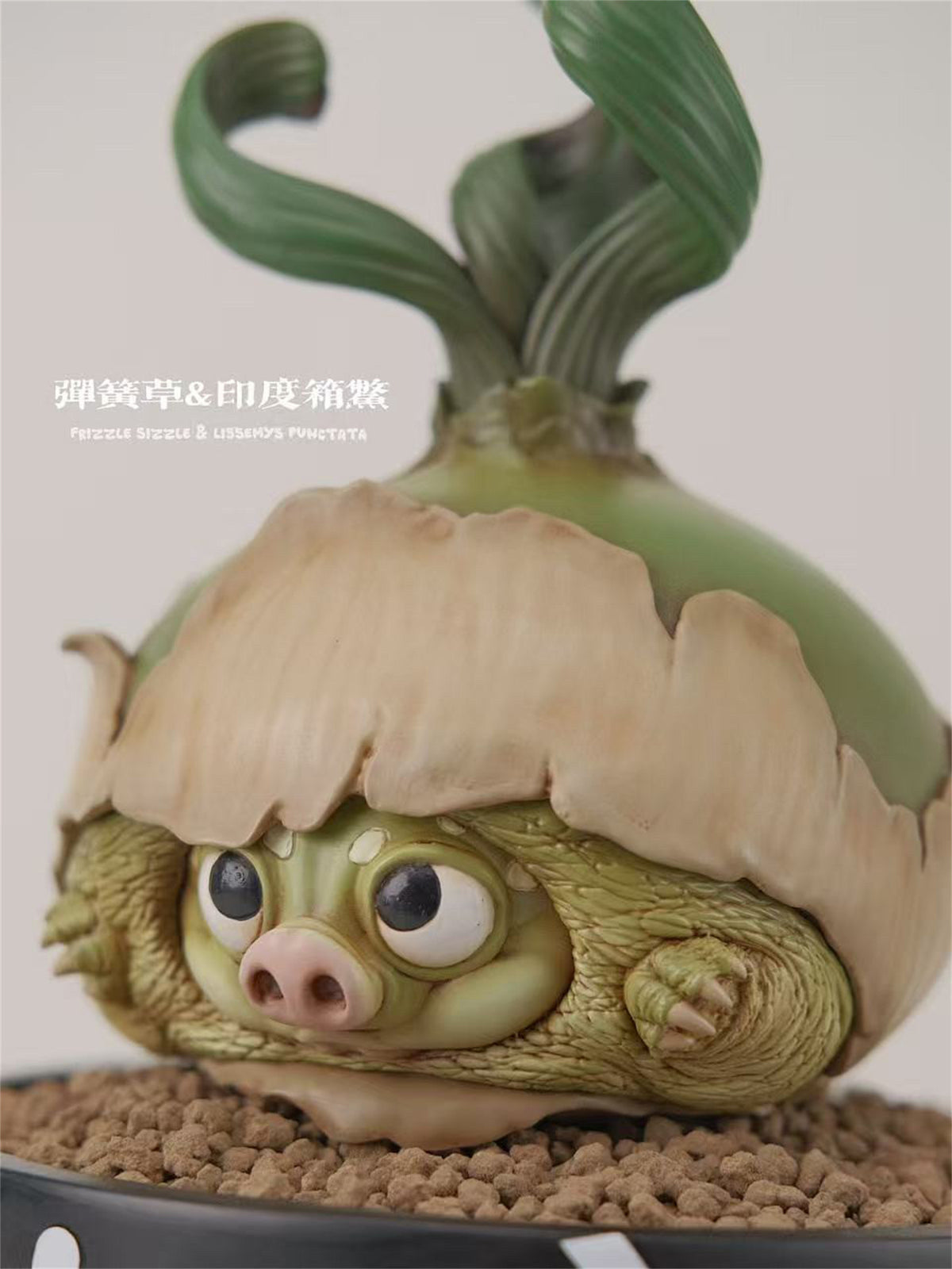 BOWUZHI Studio Caudiciform Monster World Model