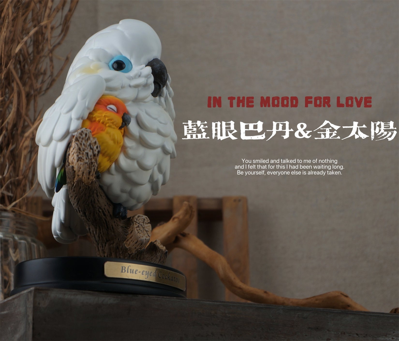 BOWUZHI STUDIO Parrot Series Special Edition Model