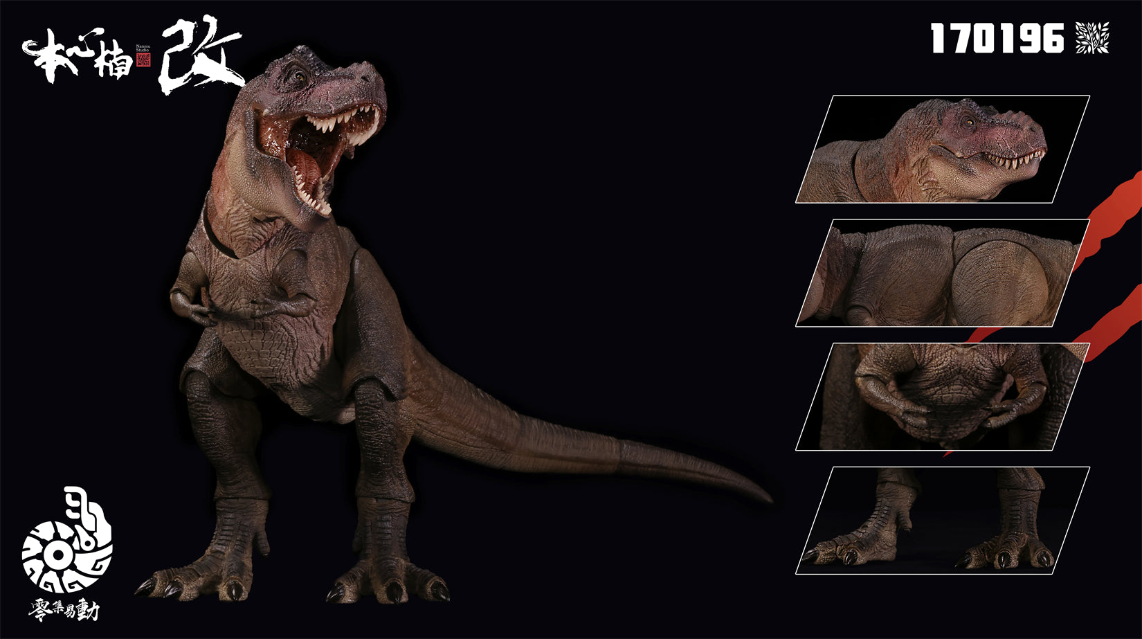 Nanmu Studio Smart Series The Once and Future King 2.0 Articulated Action Rex Figure