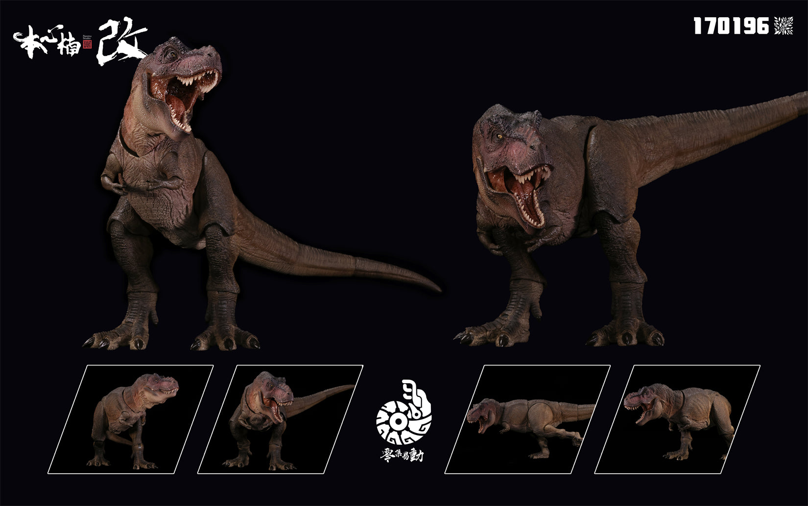 Nanmu Studio Smart Series The Once and Future King 2.0 Articulated Action Rex Figure