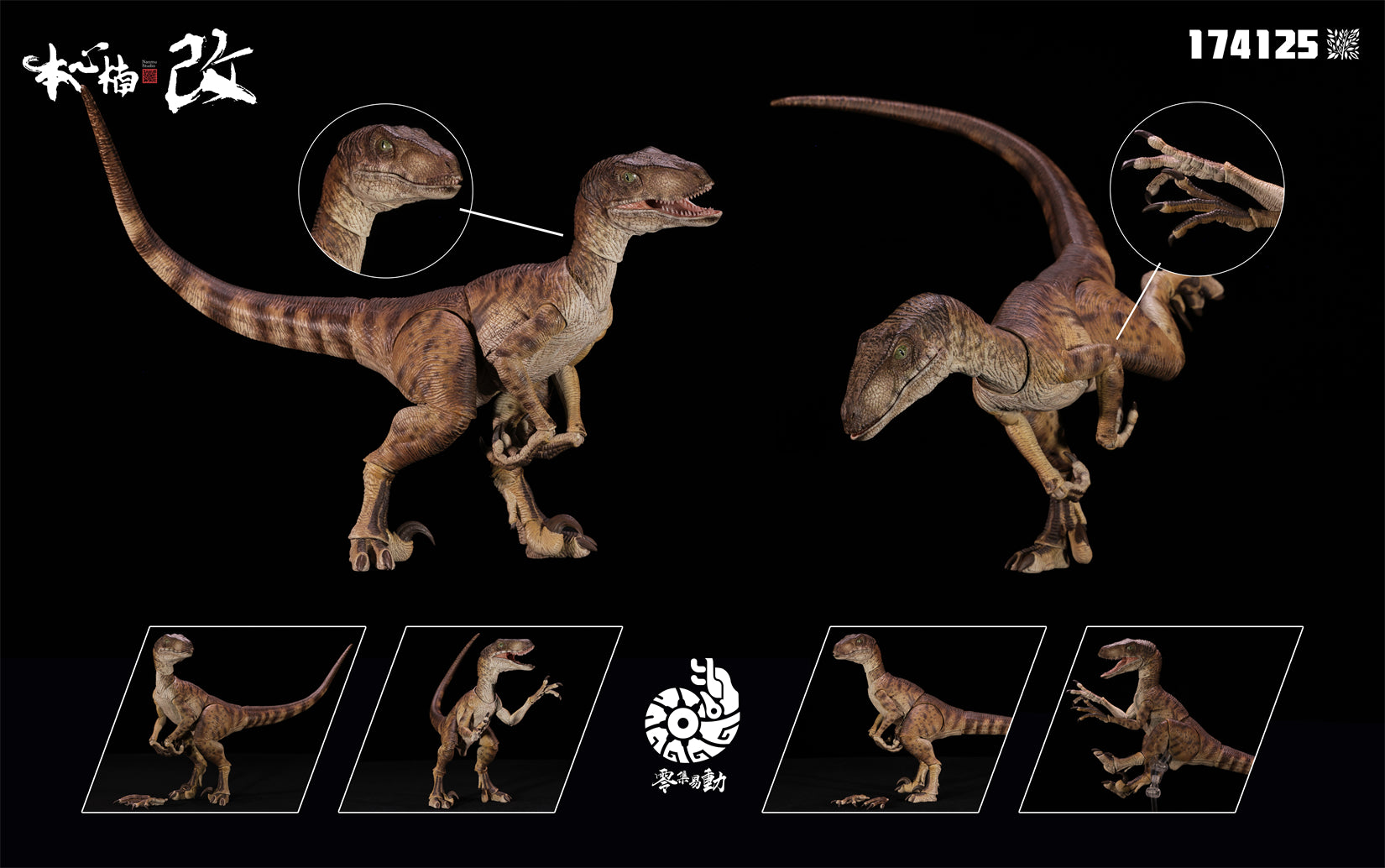 Nanmu Studio Smart Series Raptor 2.5+ Highly Articulated Dinosaur Action Figure