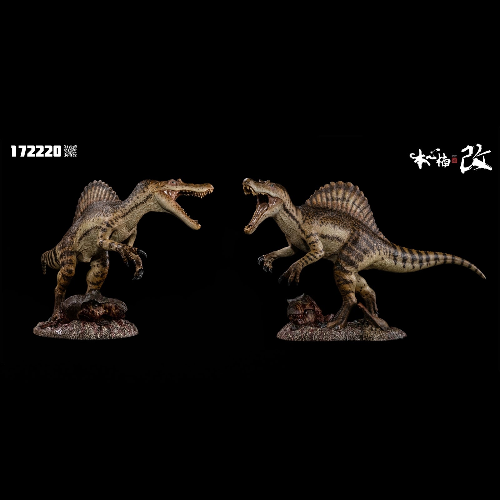Nanmu Supplanter 2.0 Spinosaurus Figure