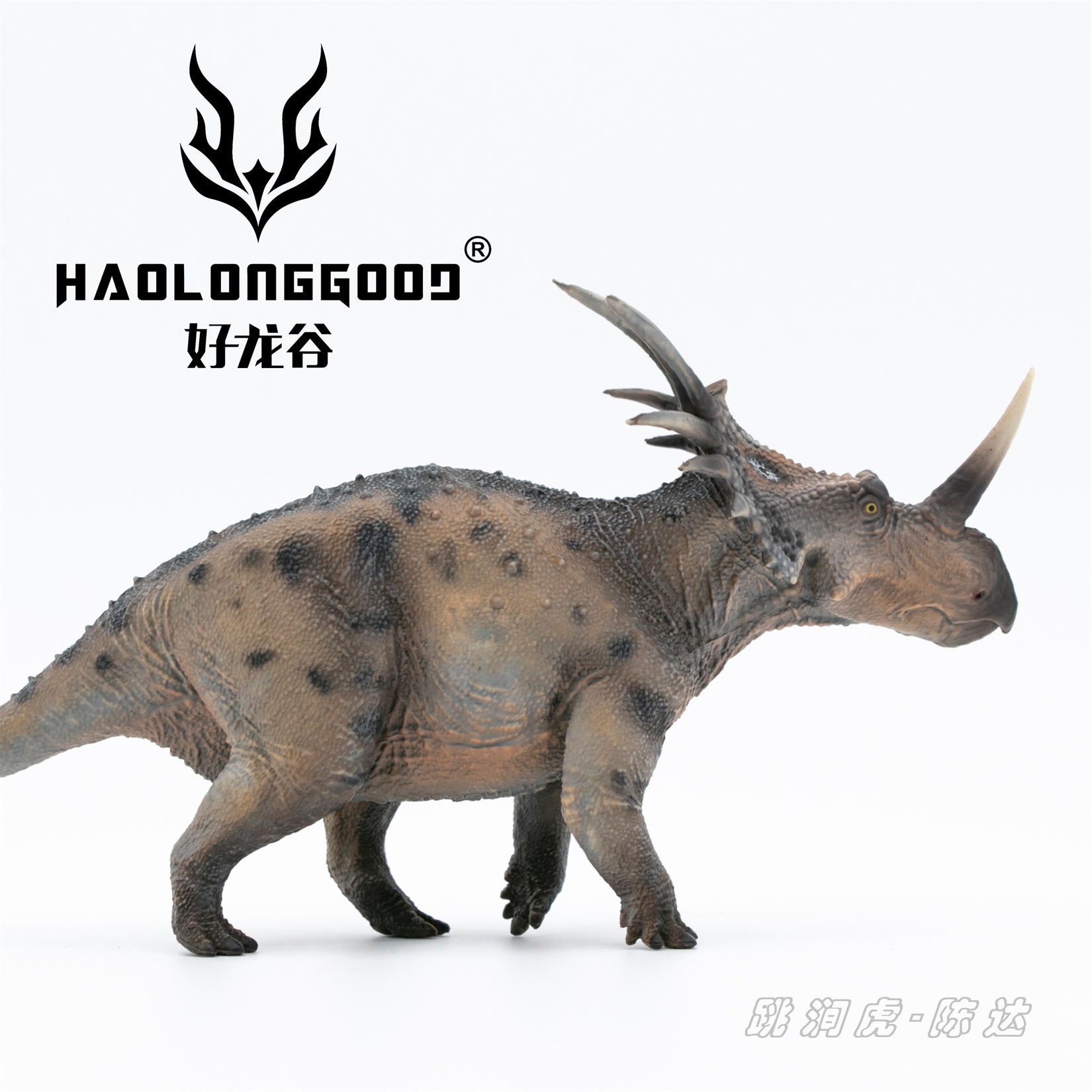 HAOLONGGOOD 1:35 Scale Styracosaurus Model