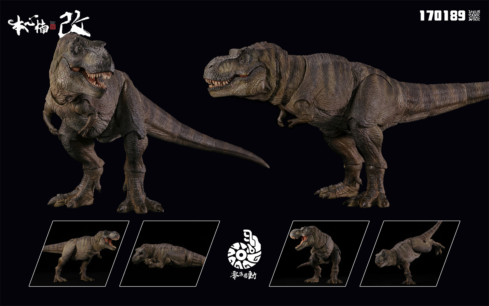 Nanmu Studio Smart Series The Once and Future King 2.0 Articulated Action Rex Figure