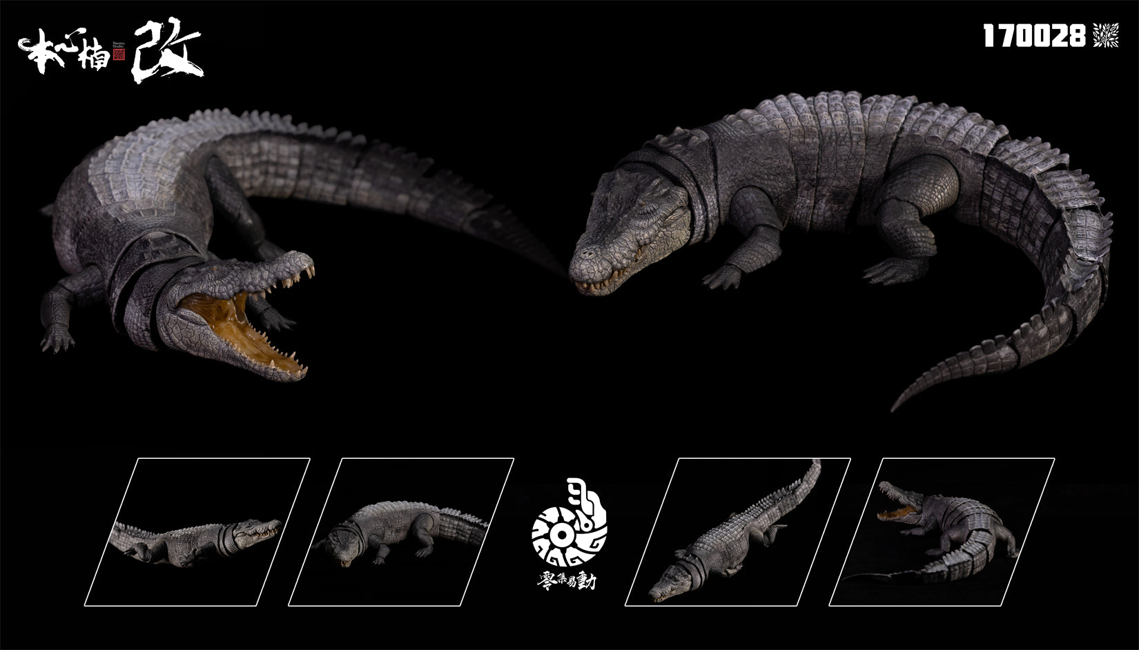 Nanmu Studio Saltwater Crocodile Action Figure