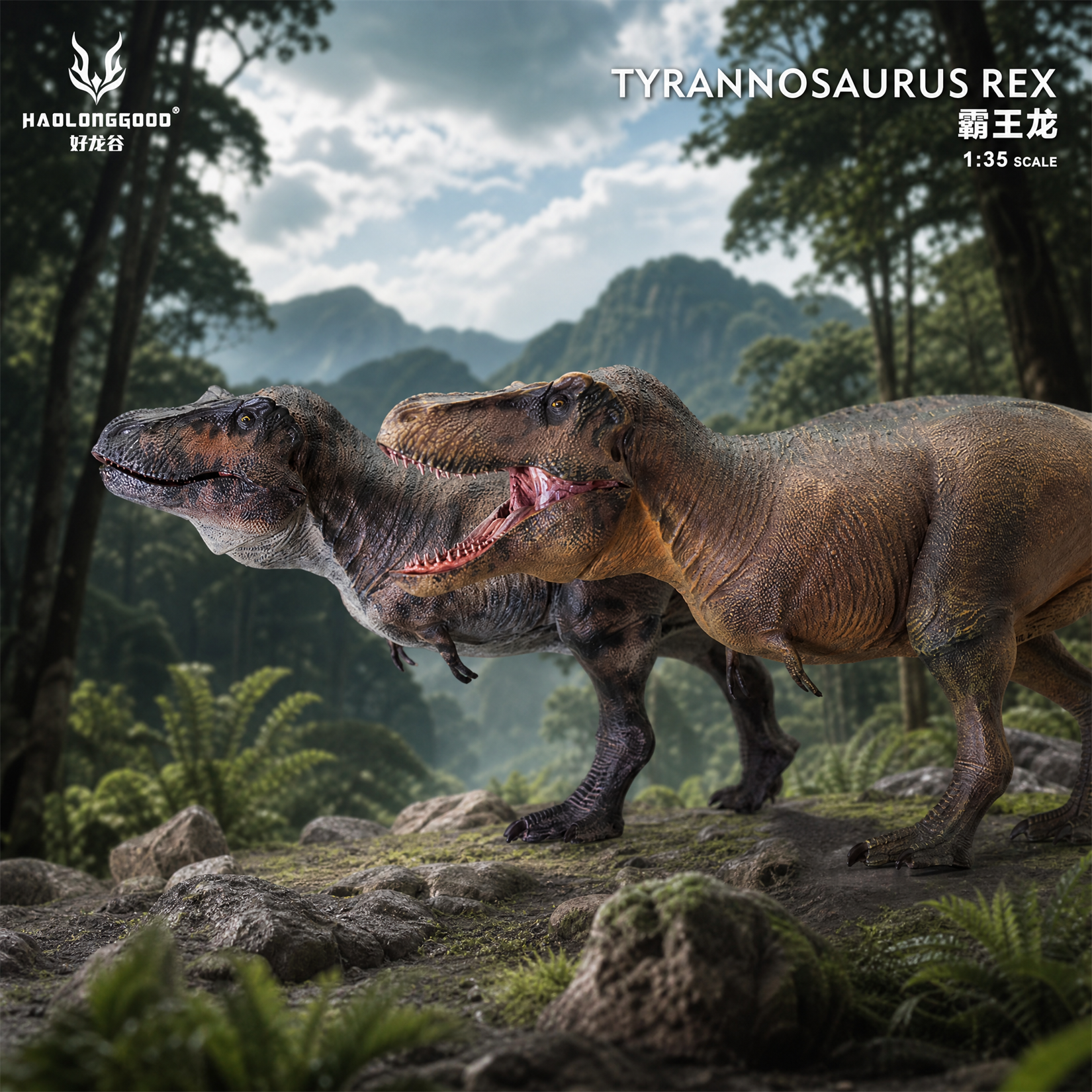 HAOLONGGOOD 1:35 Scale Tyrannosaurus Rex 3.0 Model