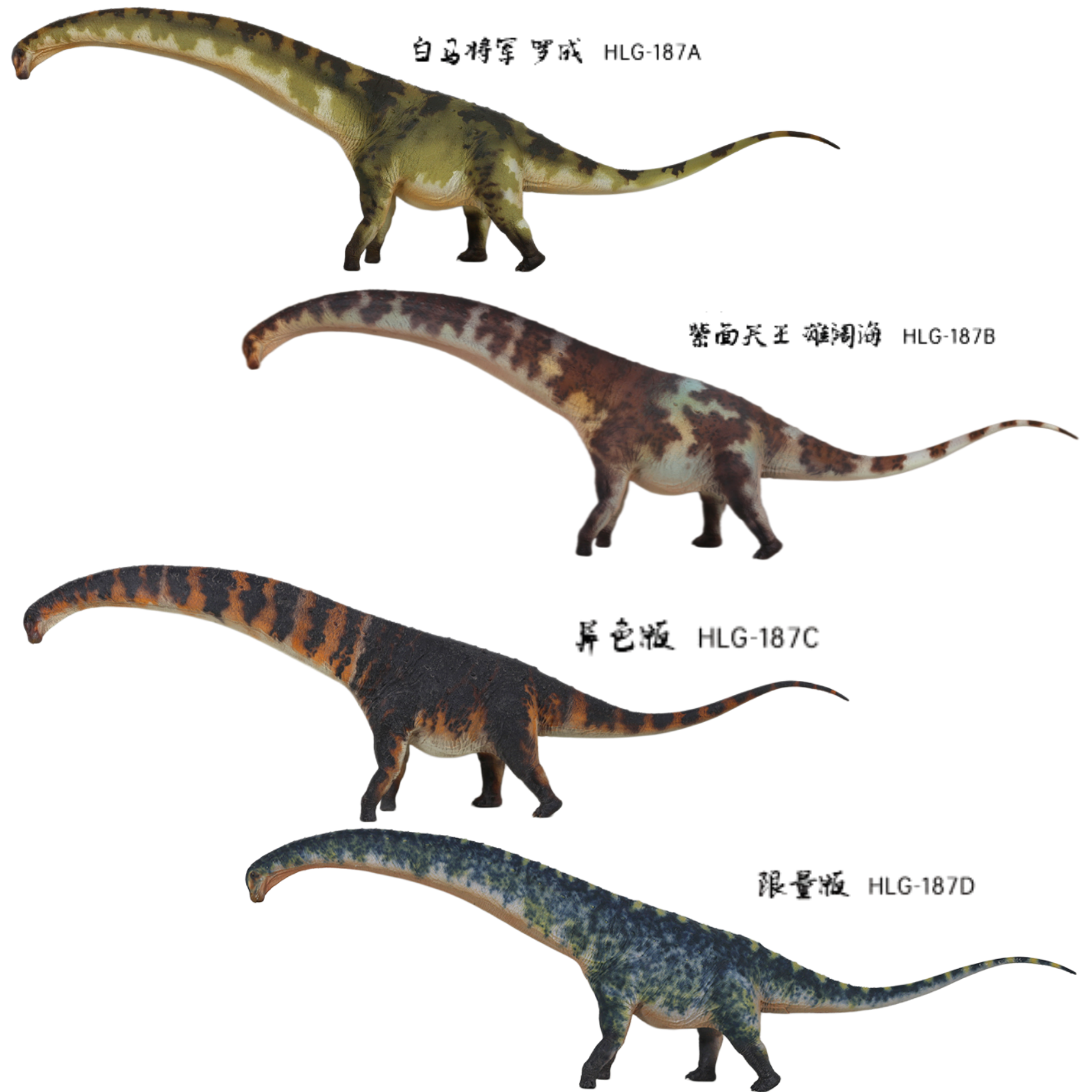 HAOLONGGOOD 1:35 Scale Dreadnoughtus Model