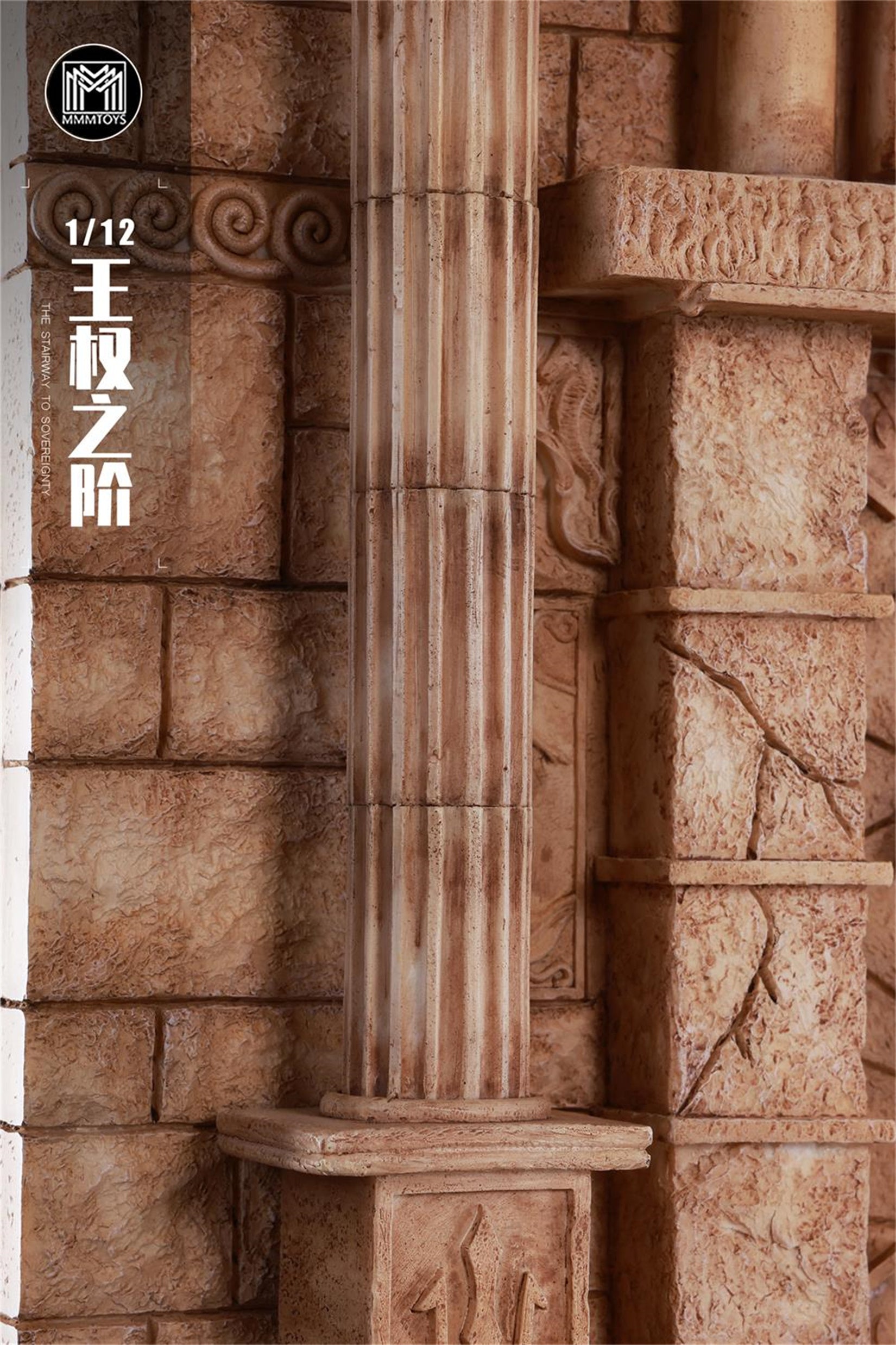 MMMTOYS 1/12 Scale The Stairway to Sovereignty Figure