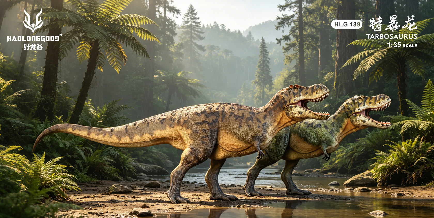 HAOLONGGOOD 1:35 Scale Tarbosaurus Model