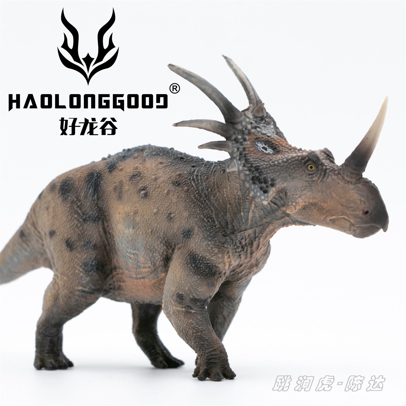 HAOLONGGOOD 1:35 Scale Styracosaurus Model