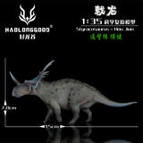 HAOLONGGOOD 1:35 Scale Styracosaurus Model