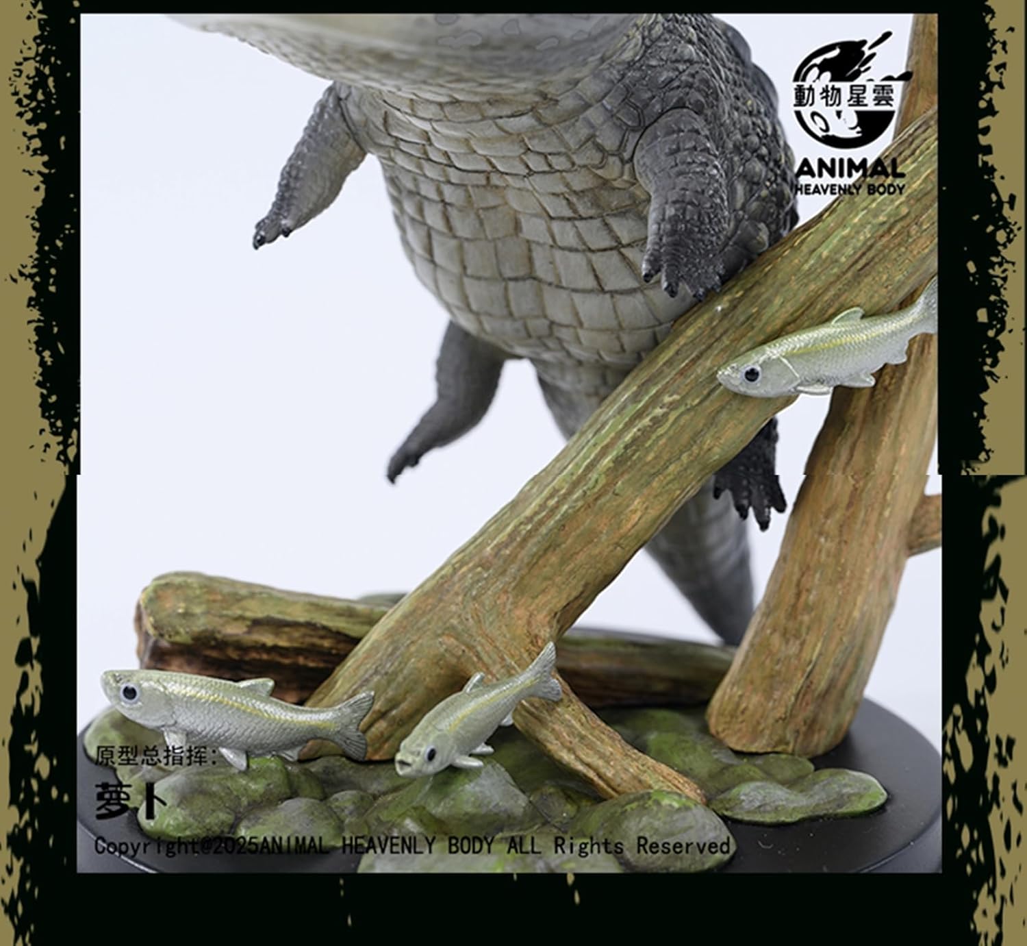 Animal Heavenly Body Chinese alligator Scene Model