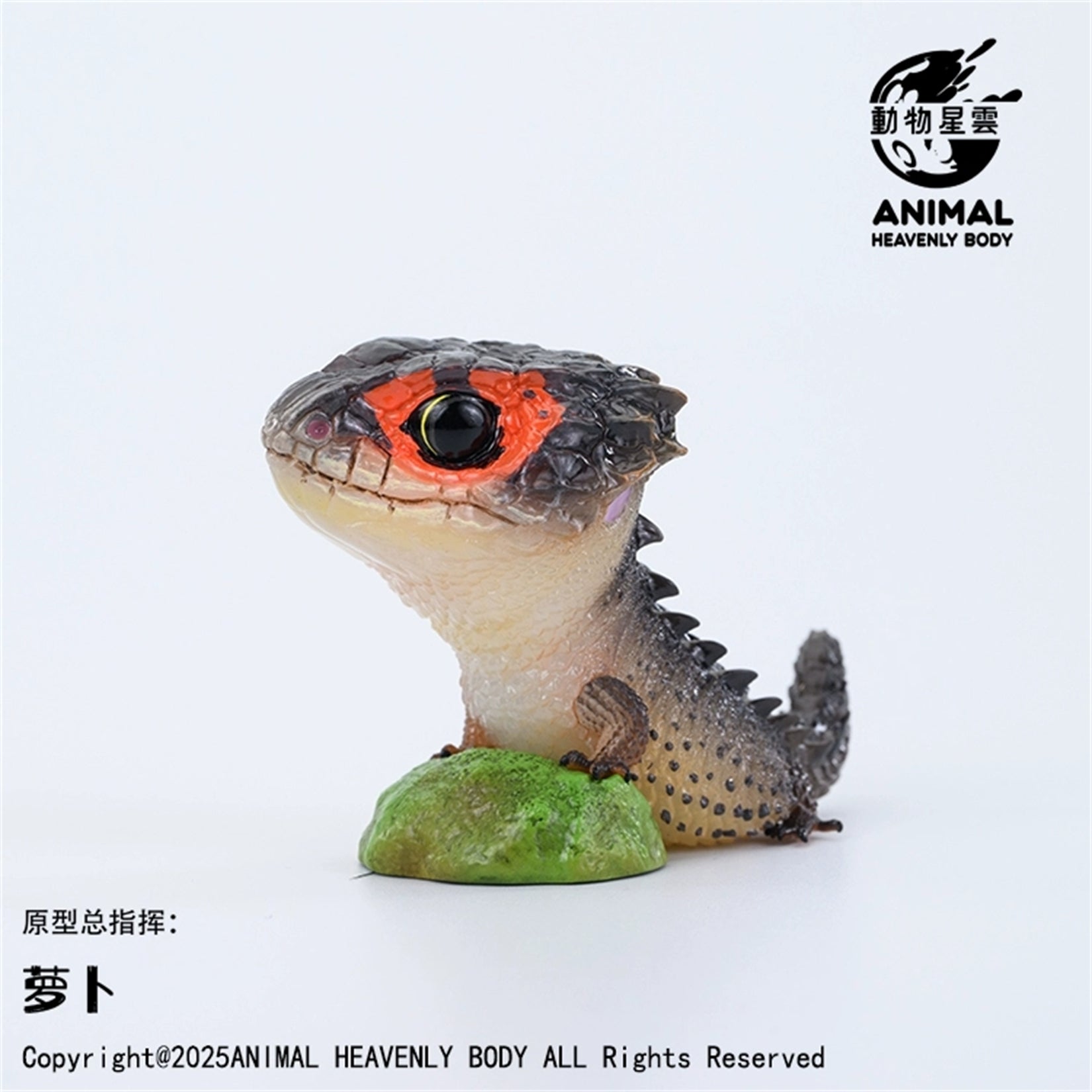 Animal Heavenly Body 24 Lizards 2.0 Blind Box Model