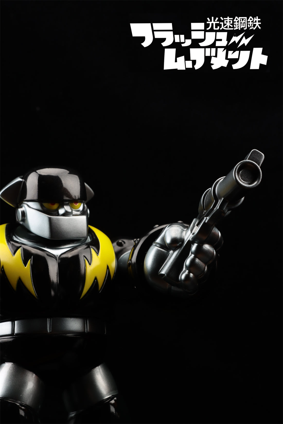 Lightspeed Steel FLASH MOVEMENT BANGBANG JOHNNY Sofubi Action Figure