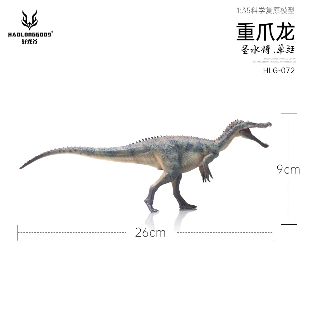 HAOLONGGOOD 1:35 Scale Baryonyx Model