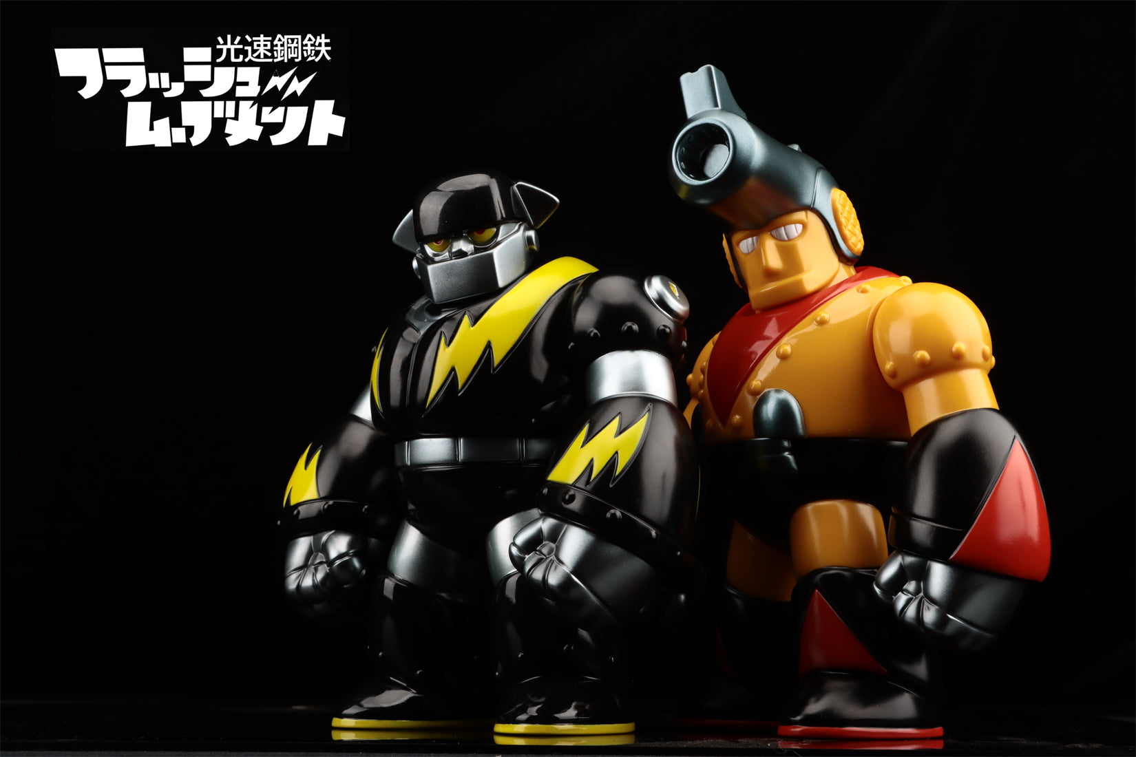 Lightspeed Steel FLASH MOVEMENT BANGBANG JOHNNY Sofubi Action Figure