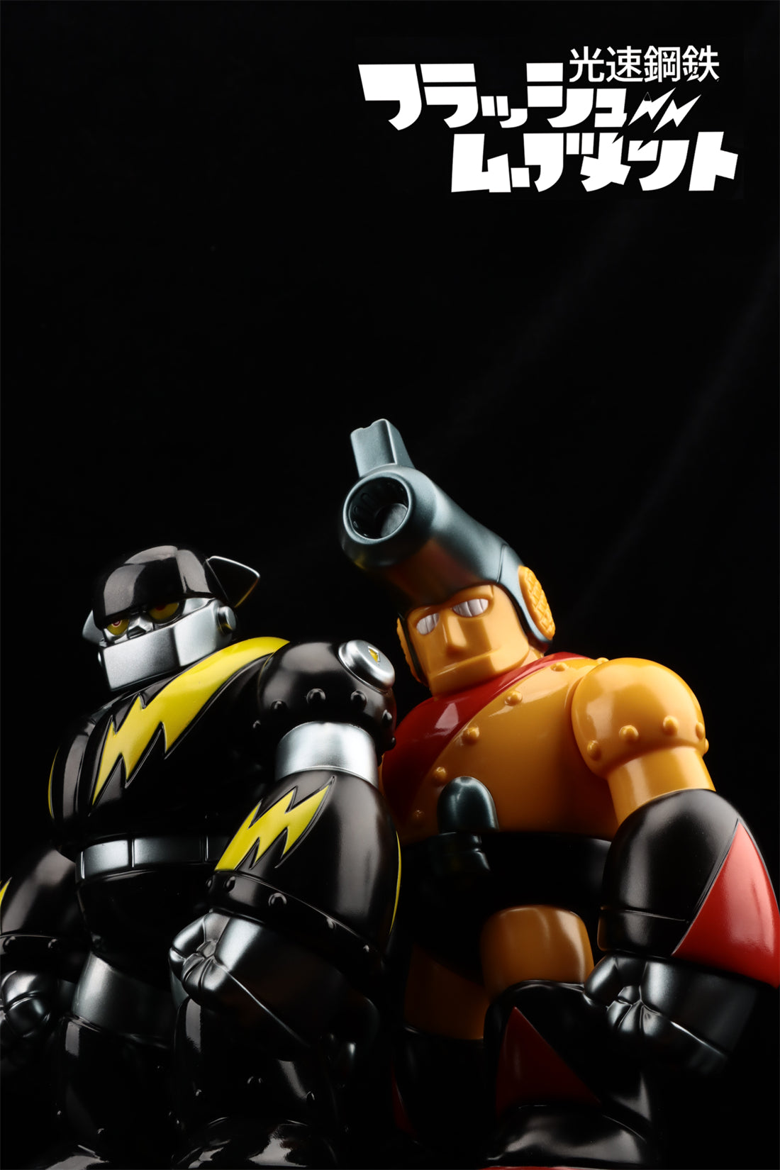 Lightspeed Steel FLASH MOVEMENT BANGBANG JOHNNY Sofubi Action Figure