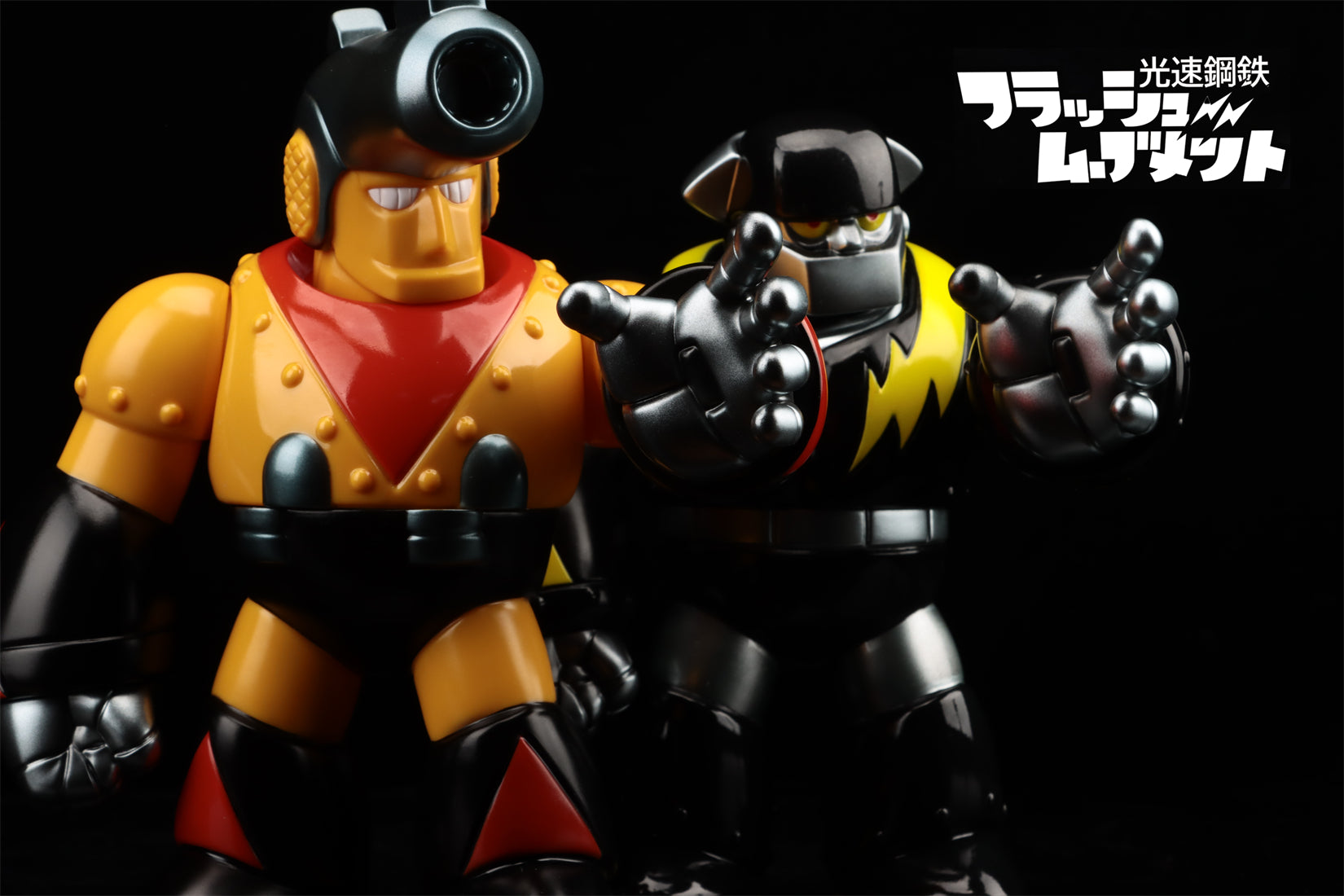 Lightspeed Steel FLASH MOVEMENT BANGBANG JOHNNY Sofubi Action Figure