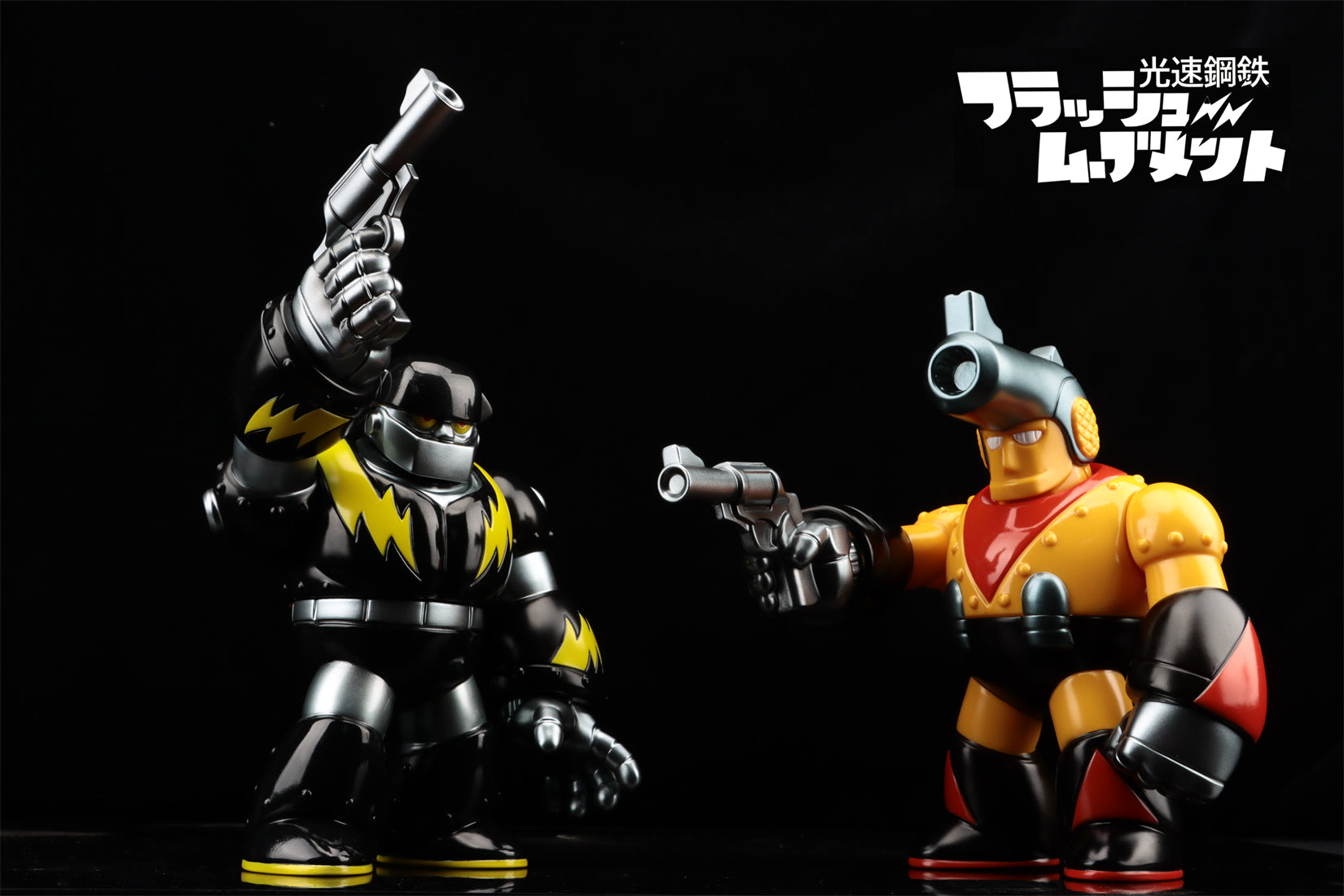 Lightspeed Steel FLASH MOVEMENT BANGBANG JOHNNY Sofubi Action Figure