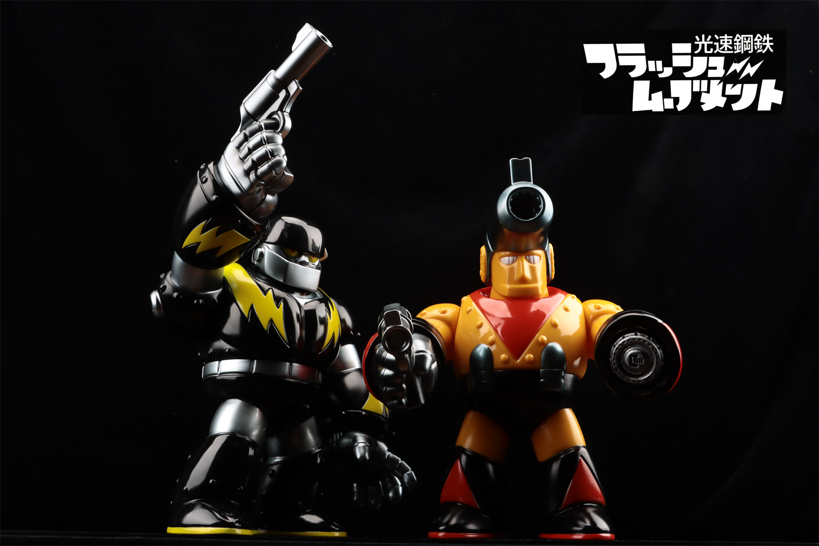 Lightspeed Steel FLASH MOVEMENT BANGBANG JOHNNY Sofubi Action Figure