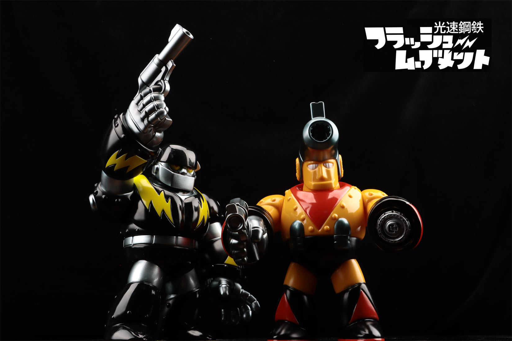 Lightspeed Steel FLASH MOVEMENT BANGBANG JOHNNY Sofubi Action Figure