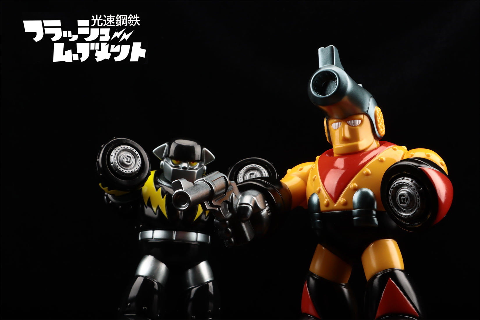 Lightspeed Steel FLASH MOVEMENT BANGBANG JOHNNY Sofubi Action Figure