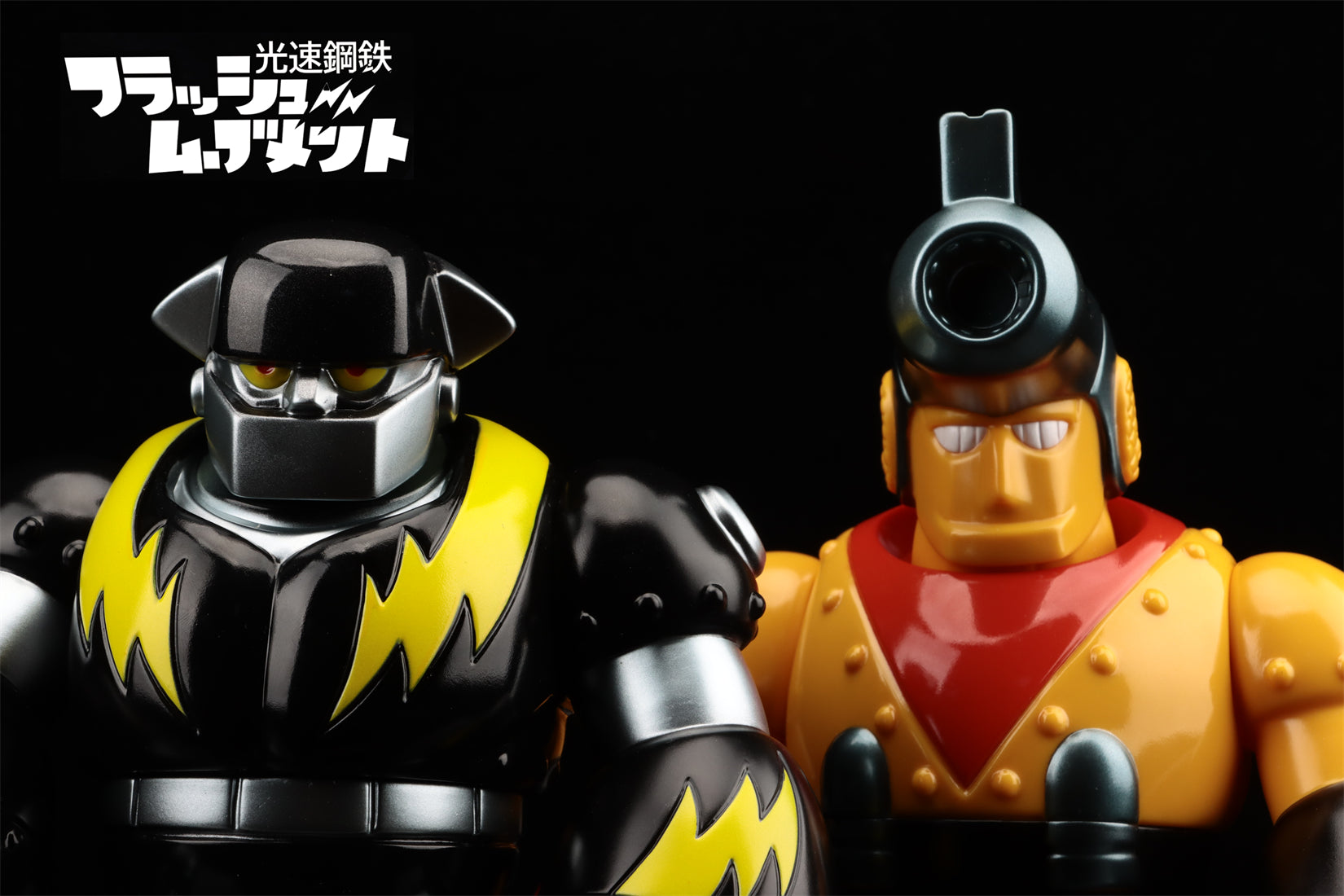 Lightspeed Steel FLASH MOVEMENT BANGBANG JOHNNY Sofubi Action Figure