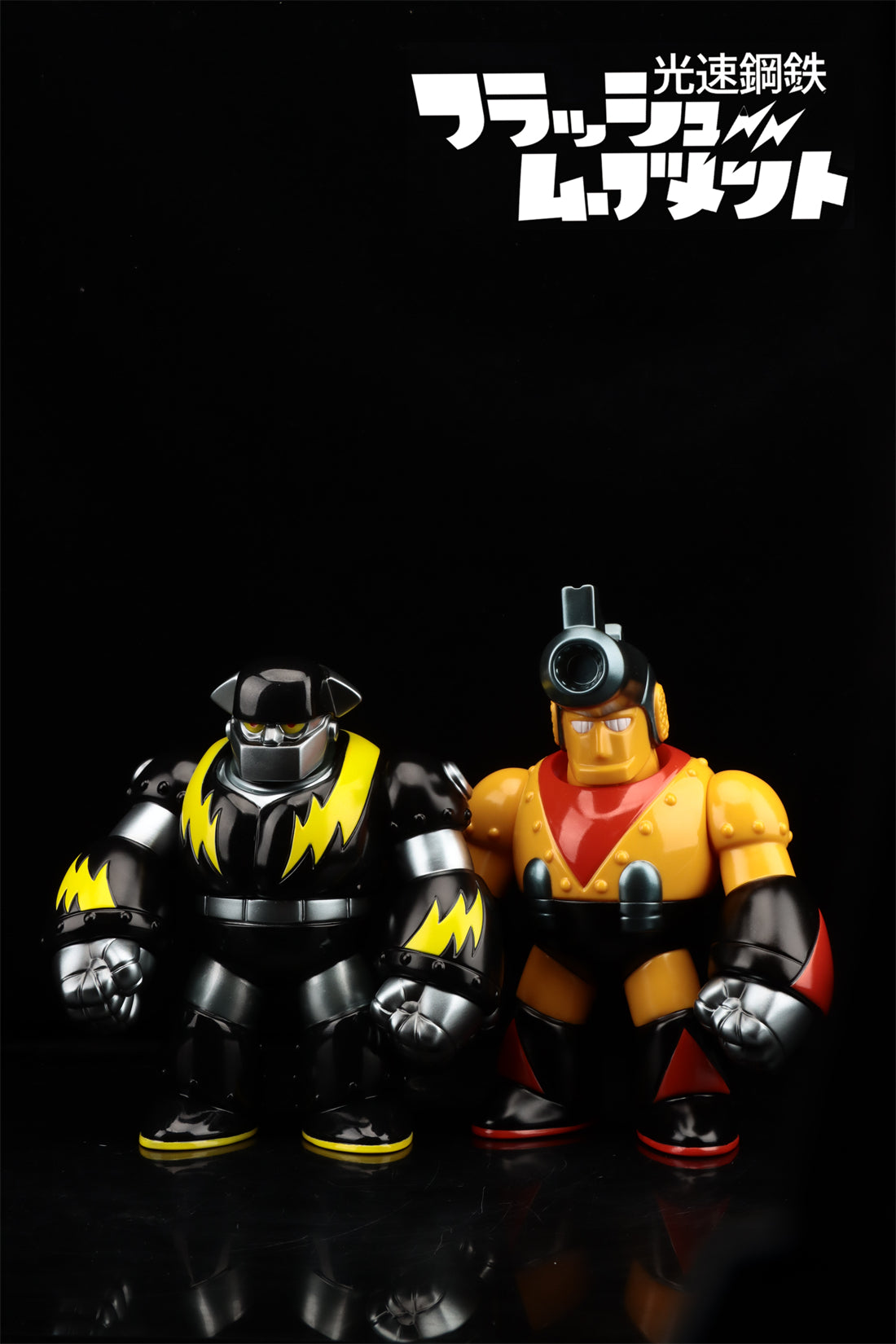 Lightspeed Steel FLASH MOVEMENT BANGBANG JOHNNY Sofubi Action Figure