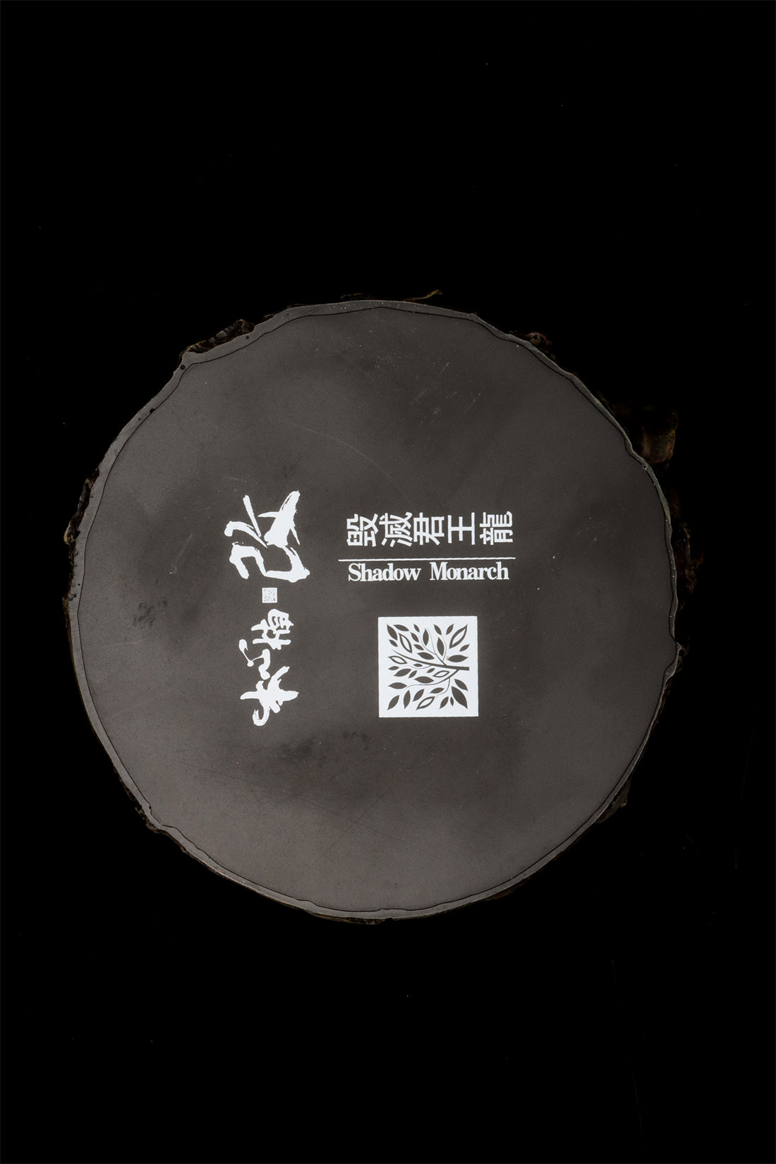 Nanmu Mosasaurus 2.0 Lord of Abyss 172312 Figure