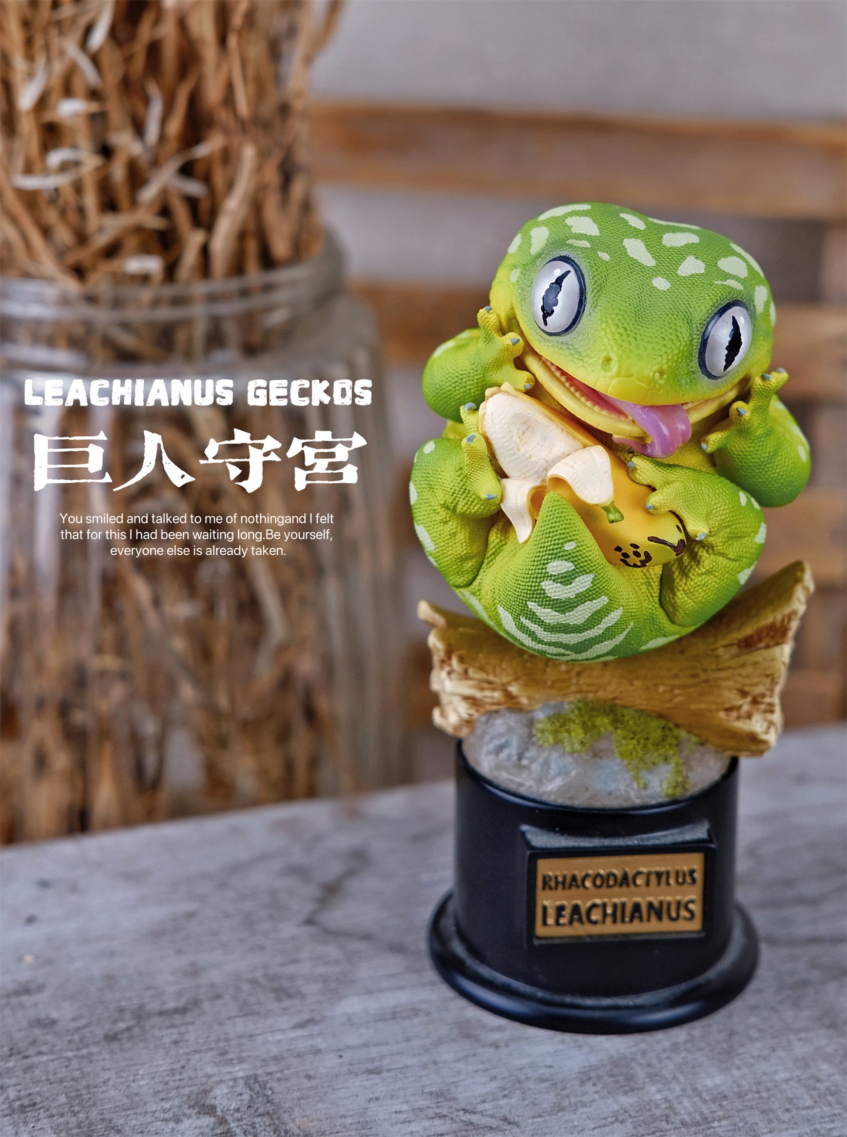 BOWUZHI Studio Gecko Series Model Collector